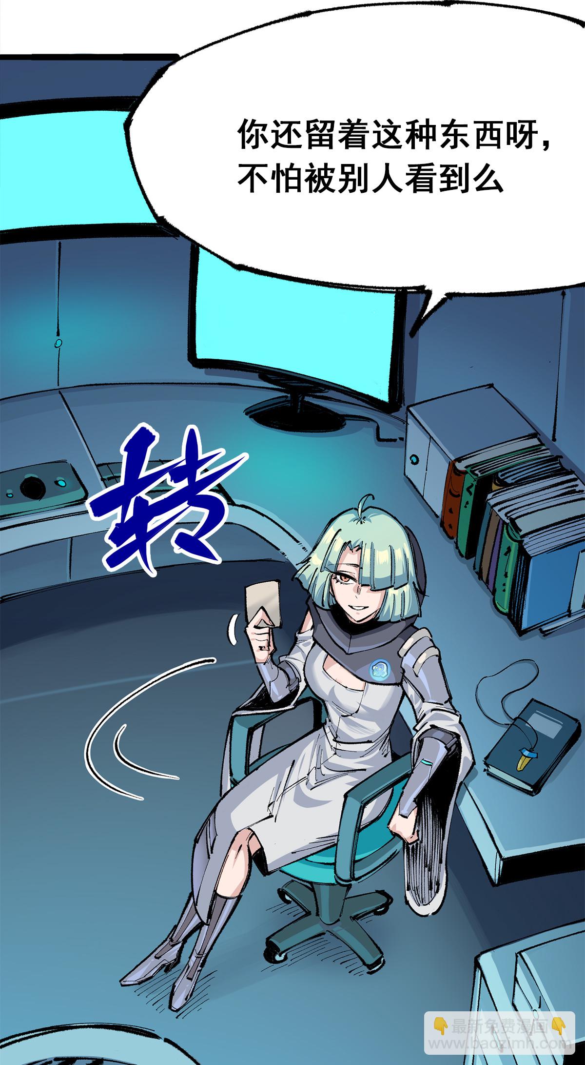 第3章7话 麒麟组！出发！-第18话