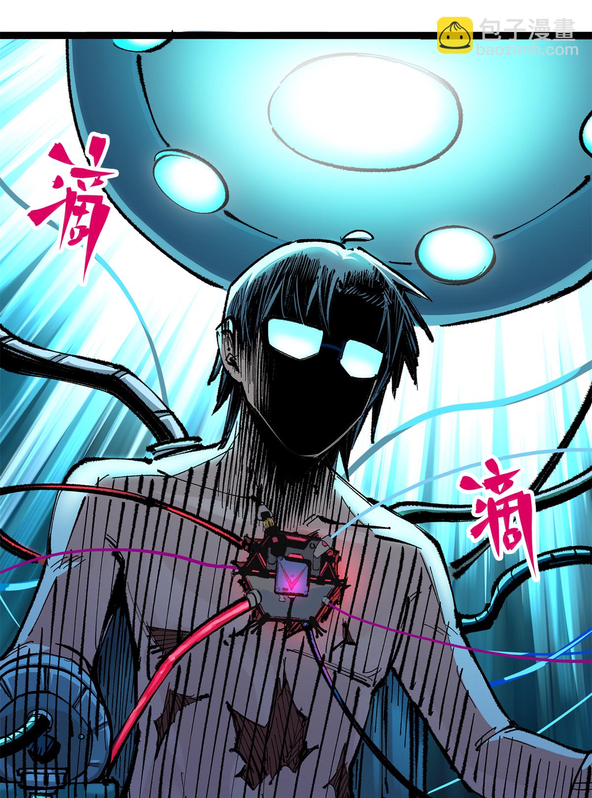 第3章7话 麒麟组！出发！-第18话