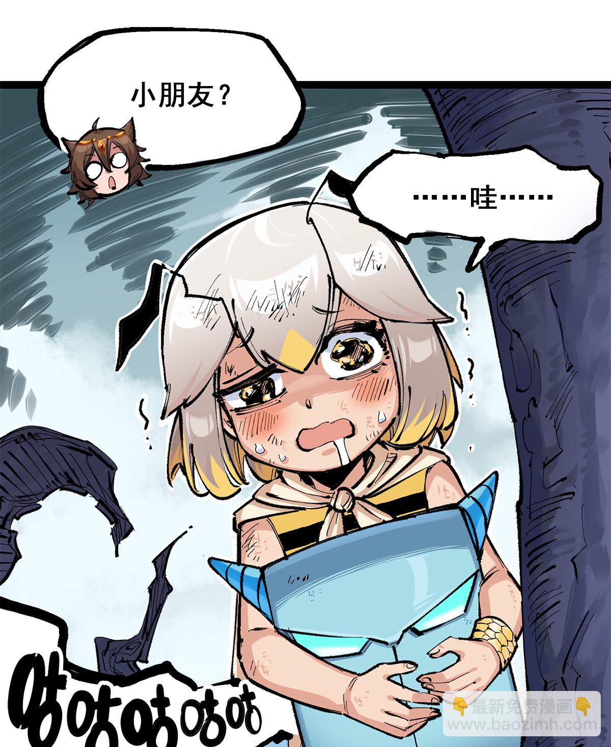 第3章7话 麒麟组！出发！-第18话