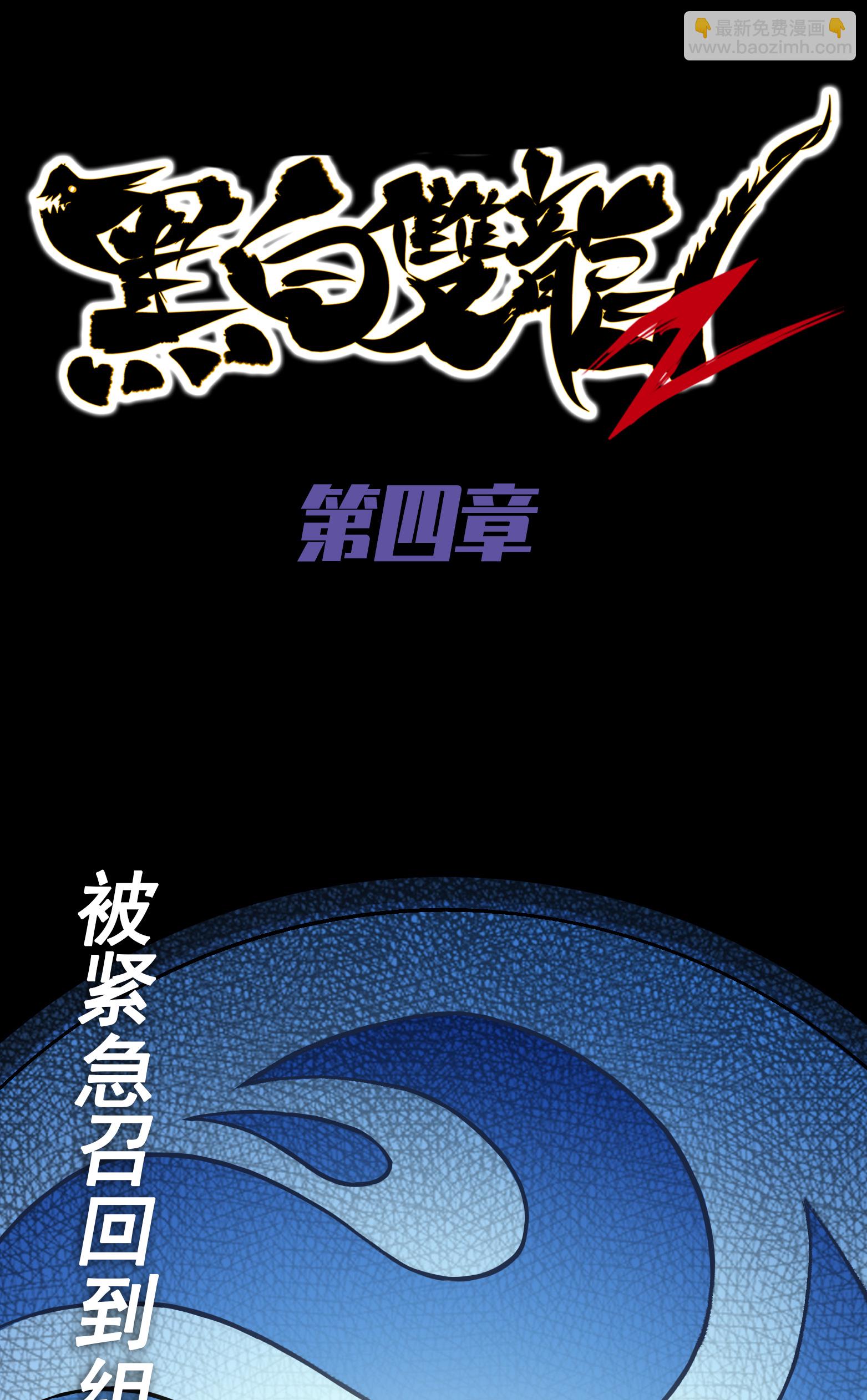 番外3 难道，是剧透？-第20话