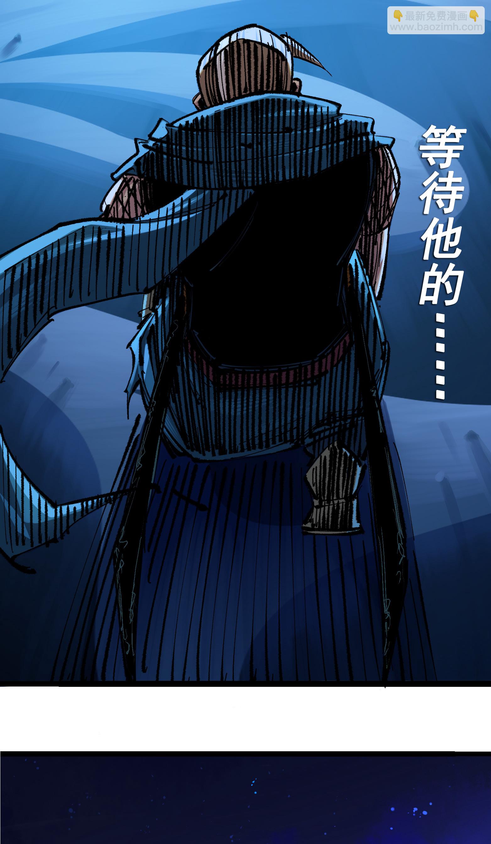 番外3 难道，是剧透？-第20话