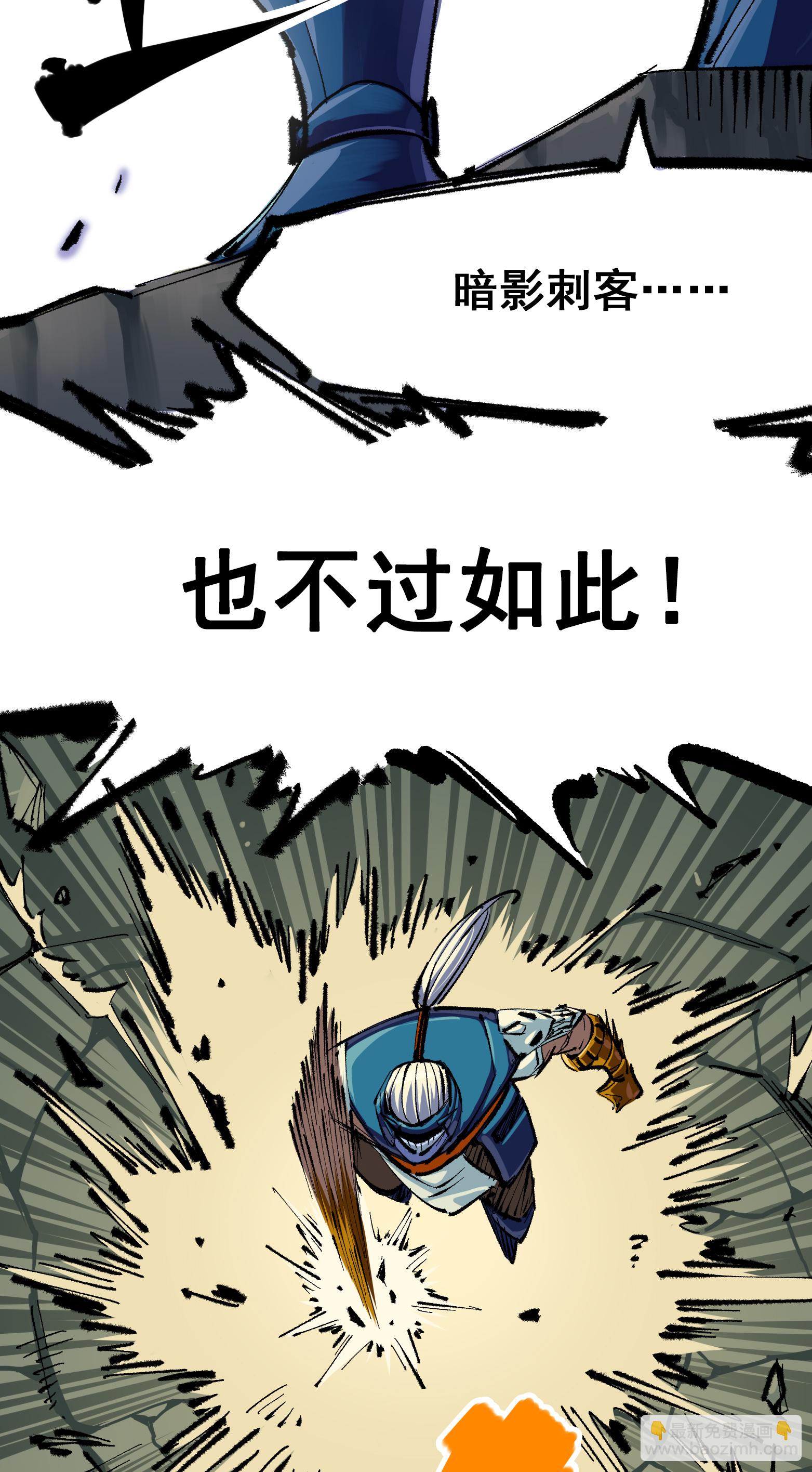 第4章2话 邀约-第22话