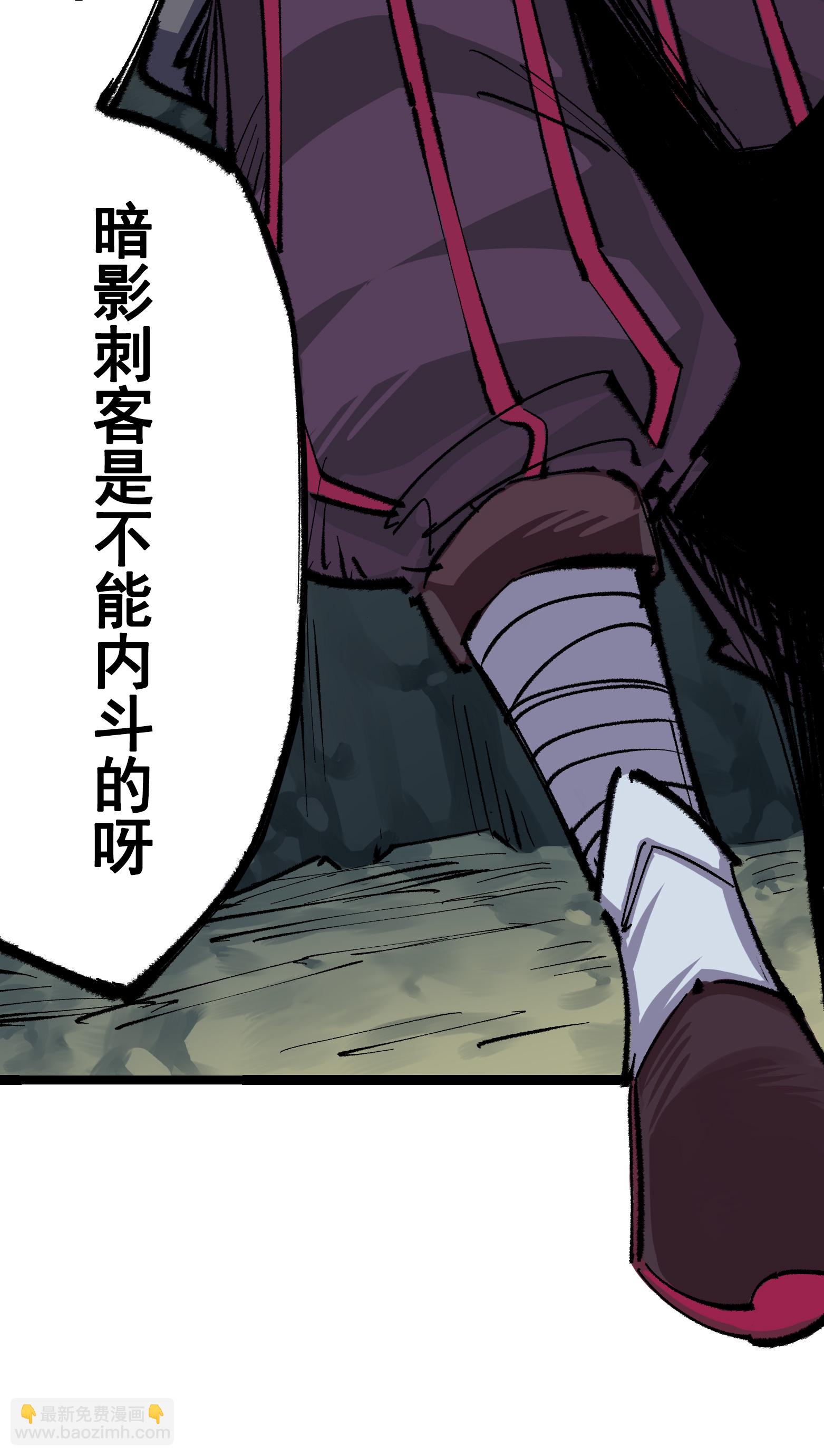 第4章2话 邀约-第22话