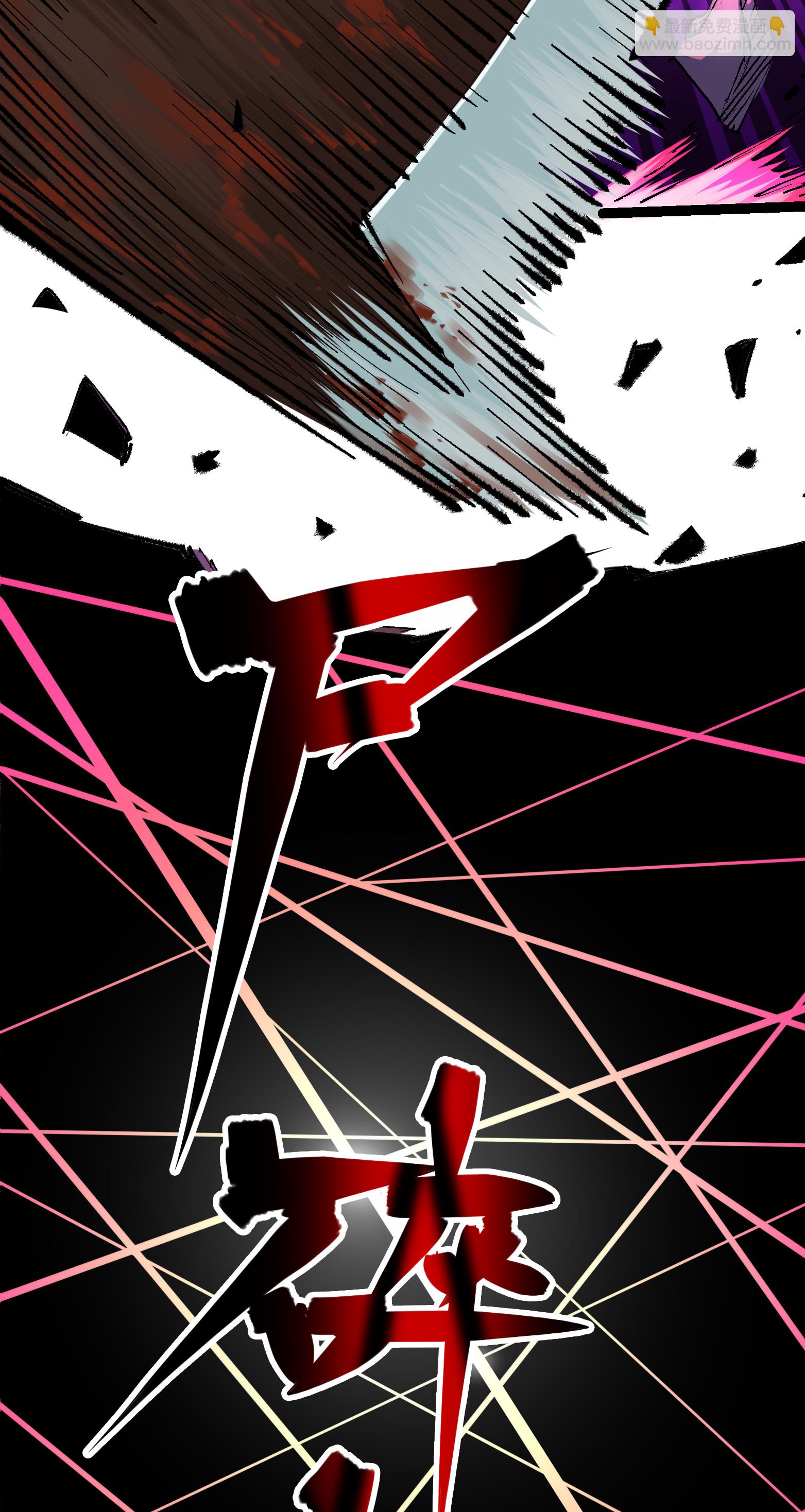 第4章2话 邀约-第22话