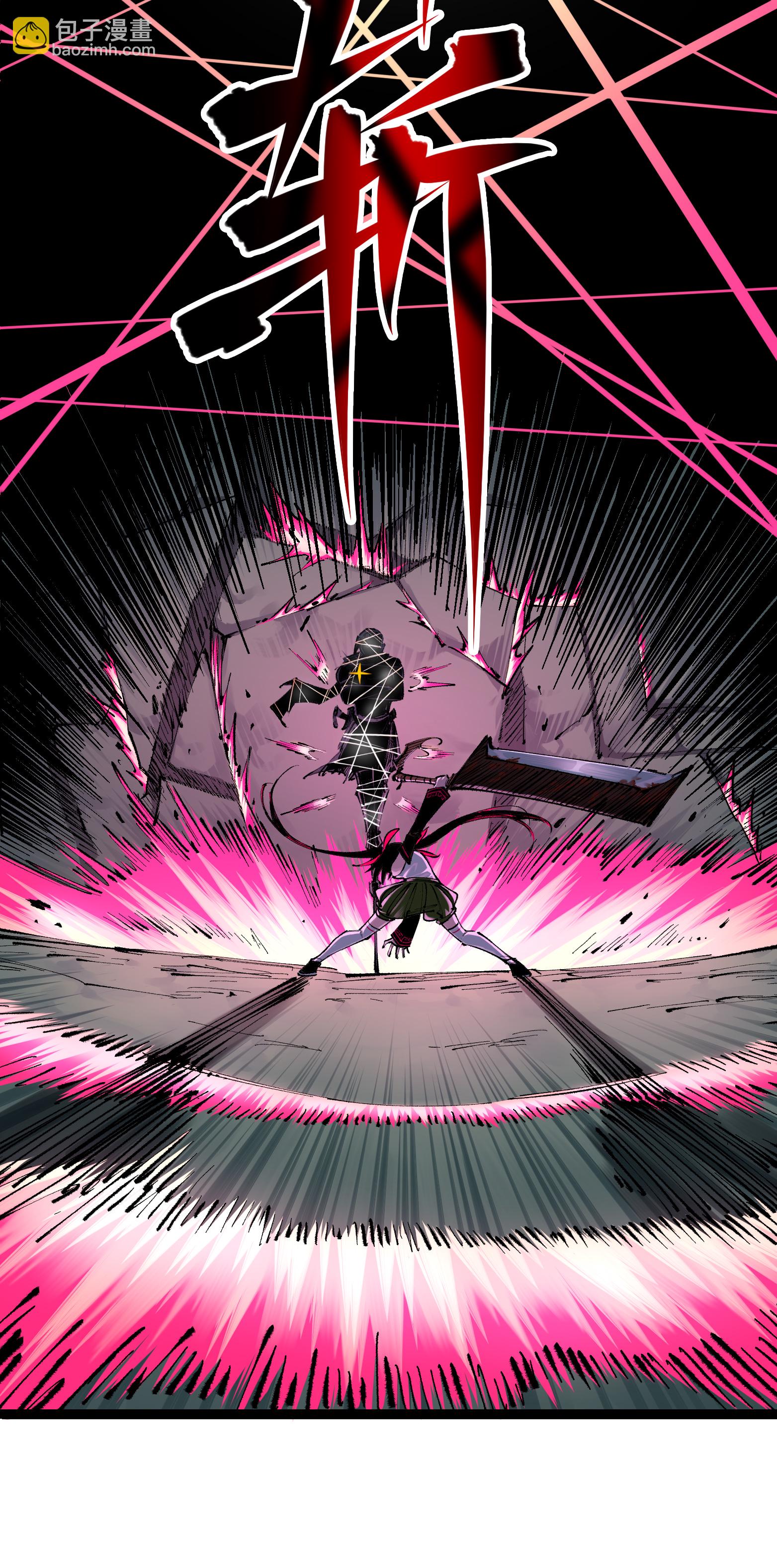 第4章2话 邀约-第22话