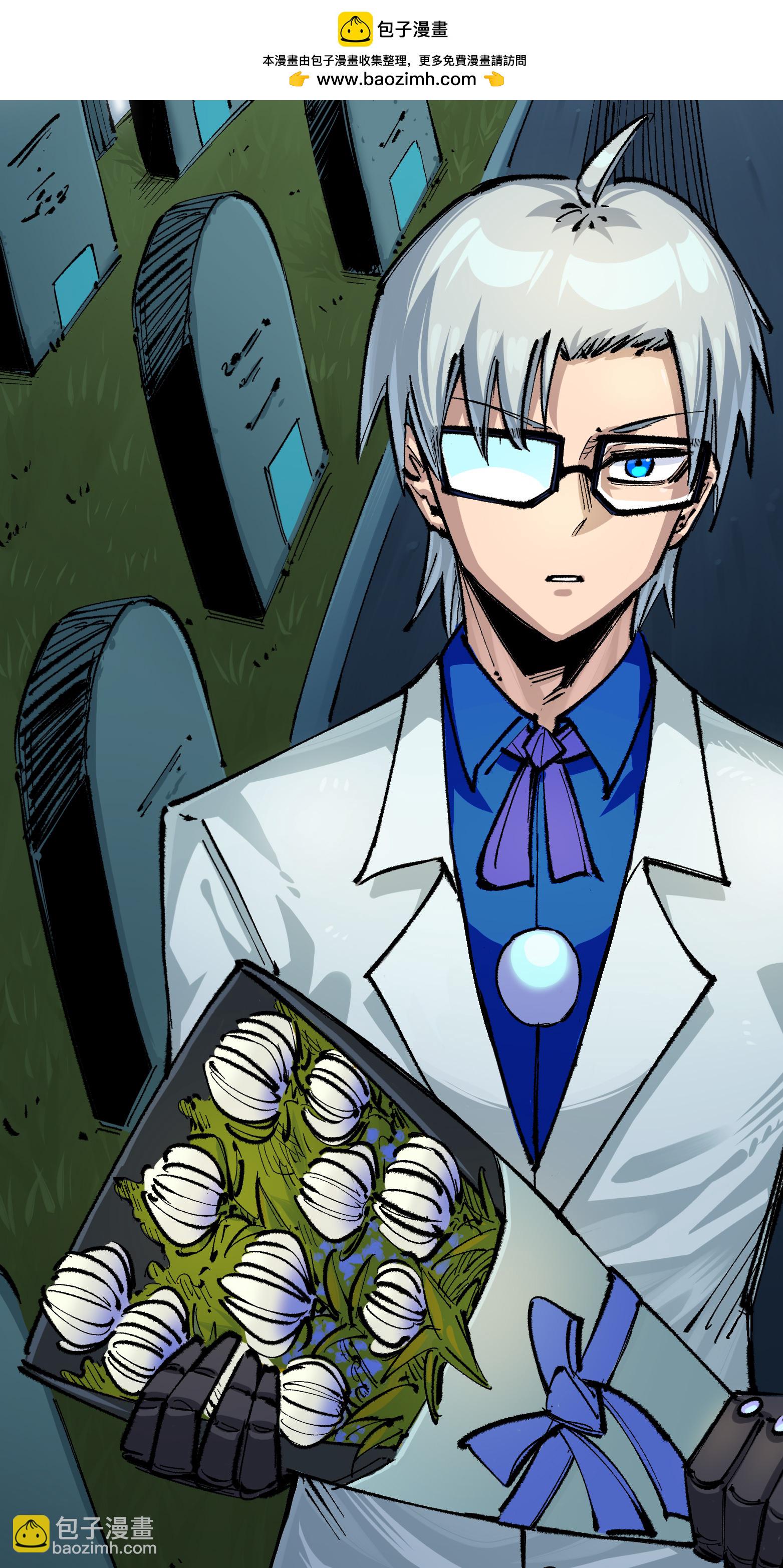 第4章4话 白其-第24话