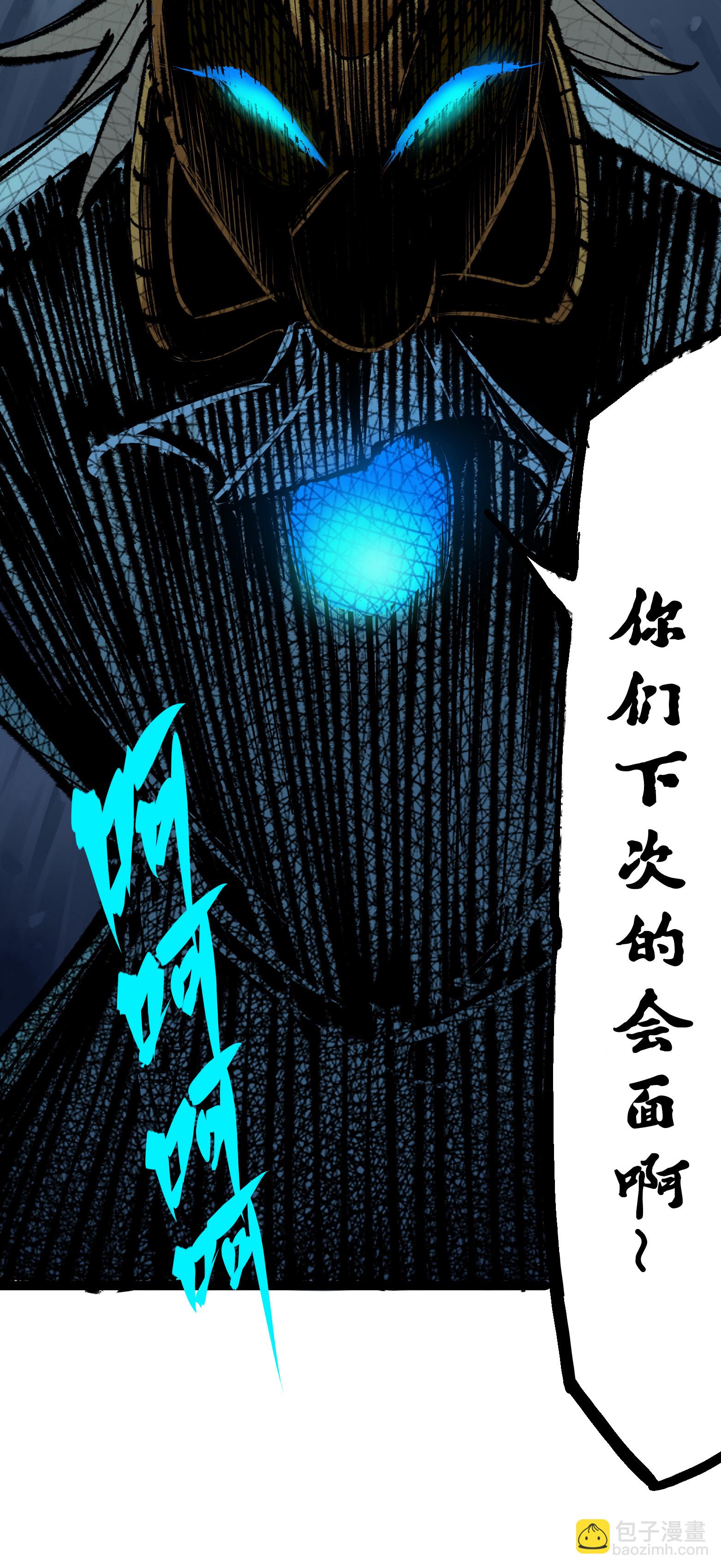 第4章4话 白其-第24话