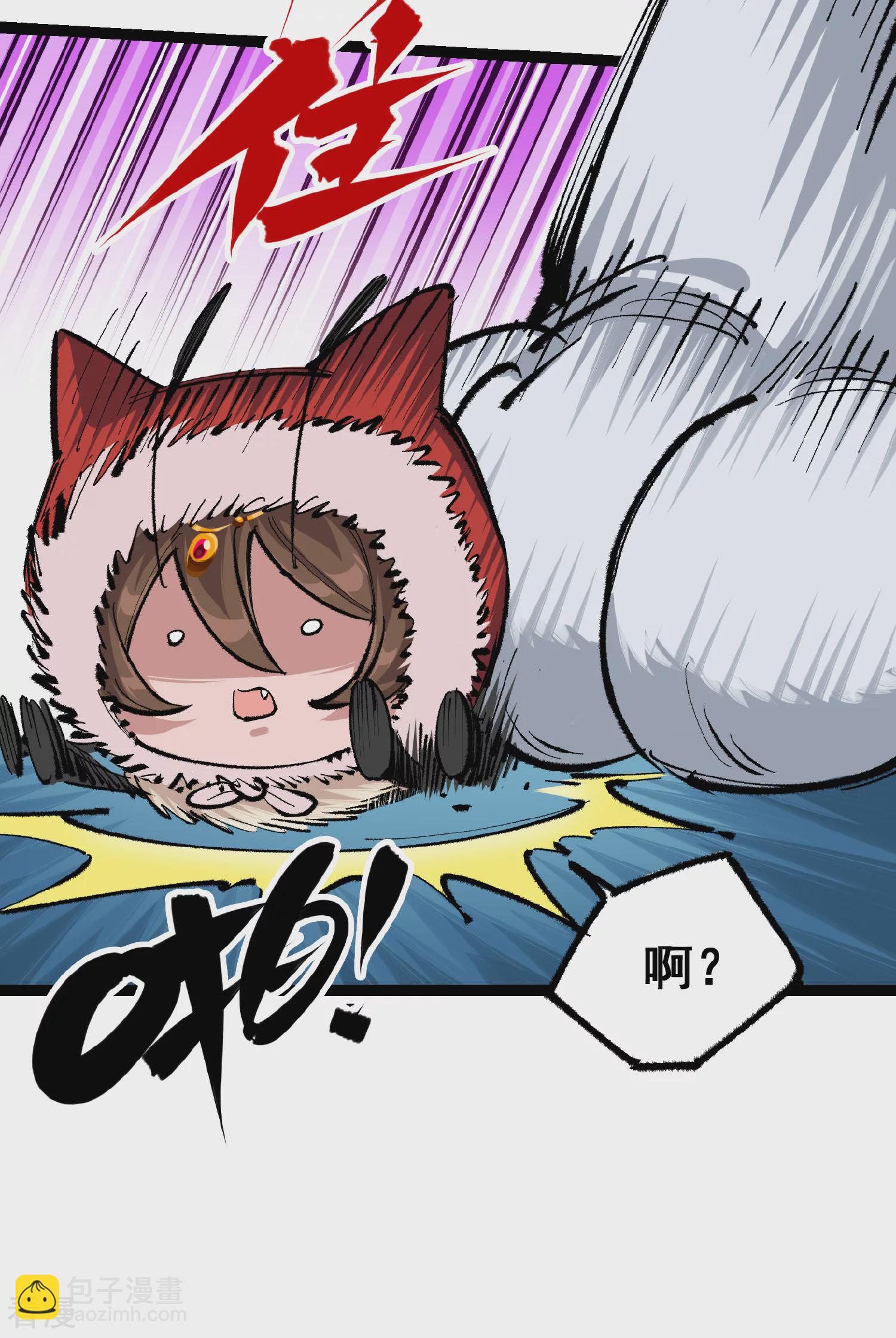 第4章6话 潜入-第26话