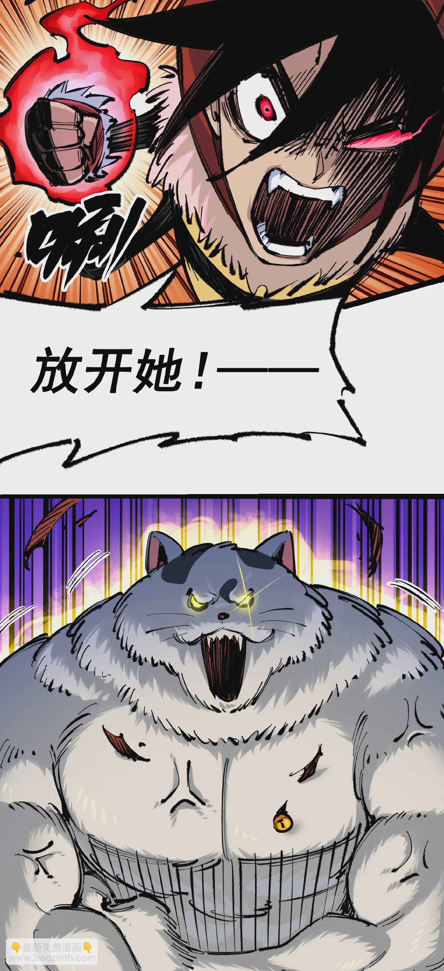 第4章6话 潜入-第26话