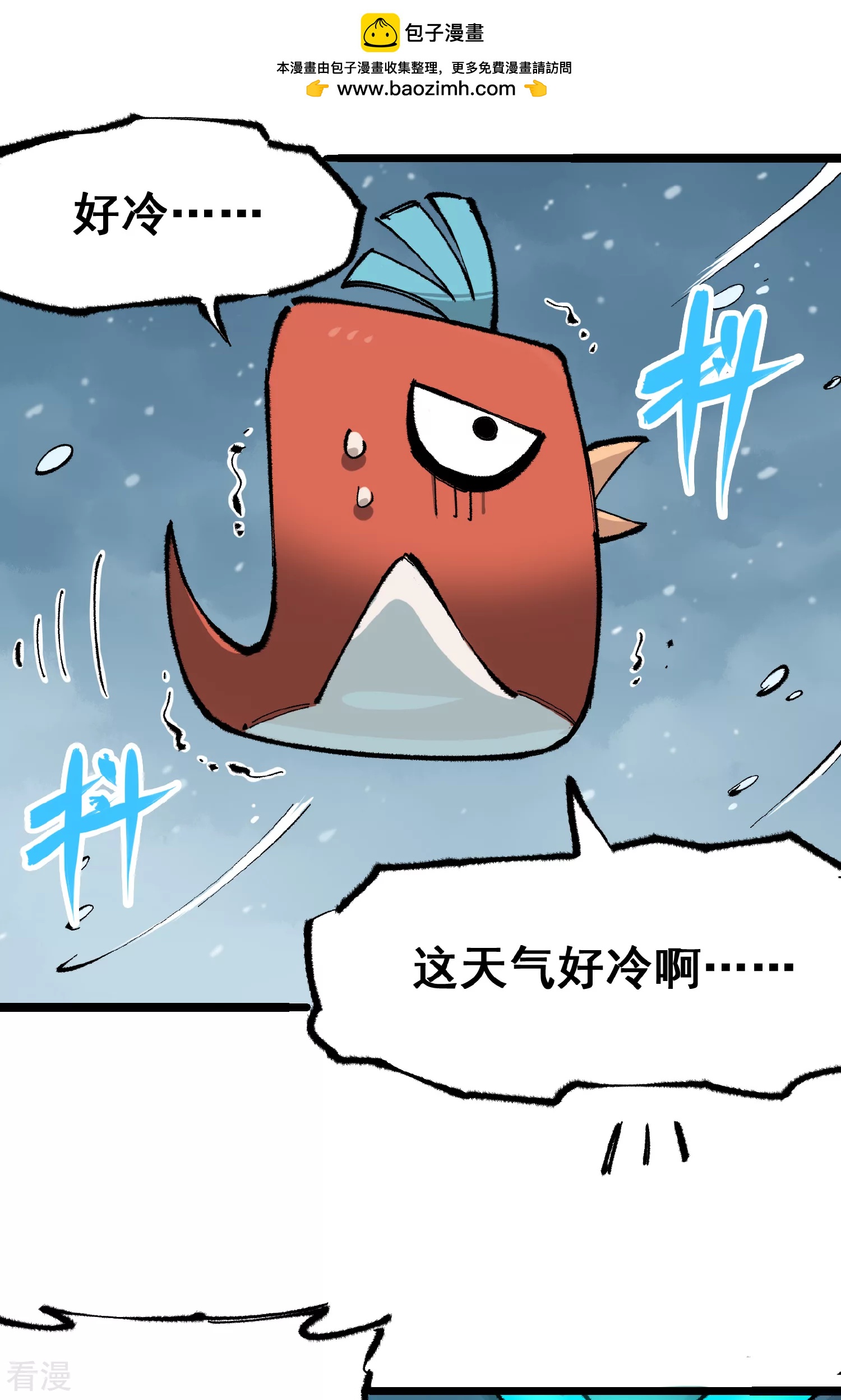 第4章6话 潜入-第26话