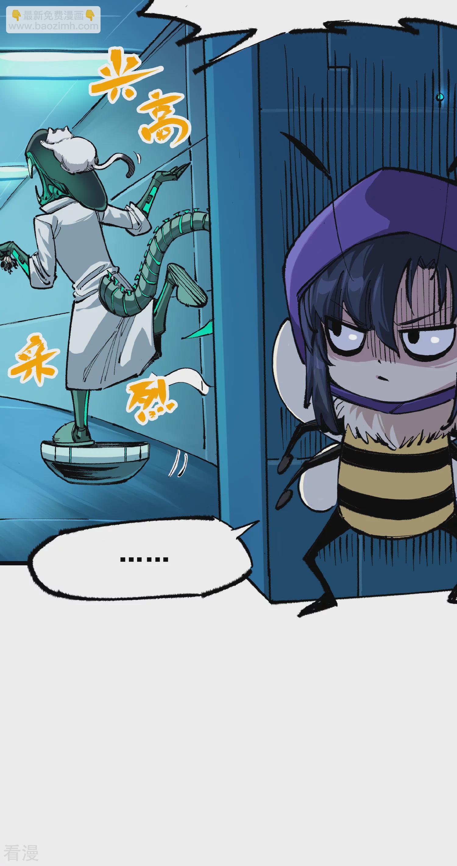 第4章6话 潜入-第26话