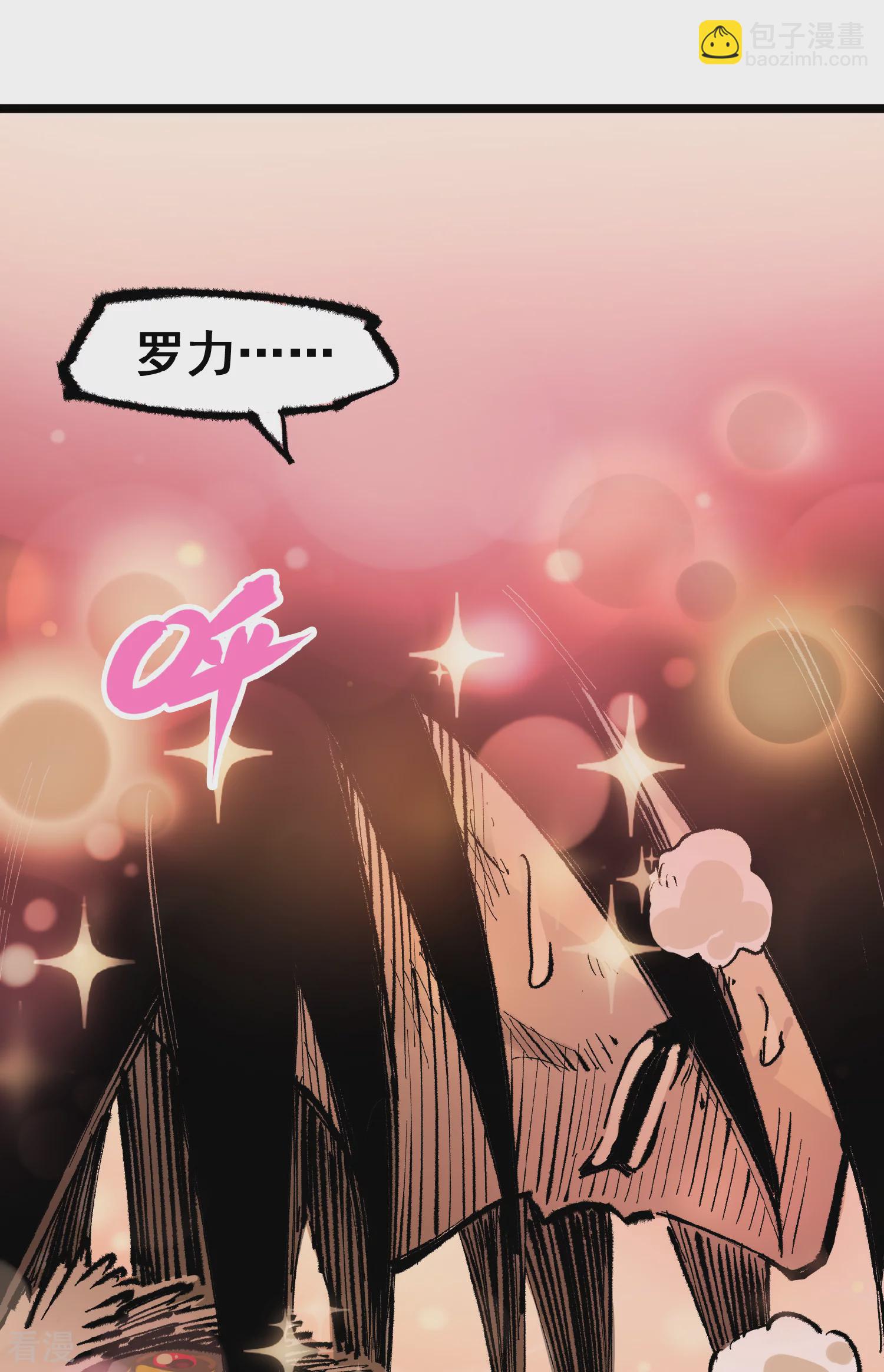 第4章6话 潜入-第26话