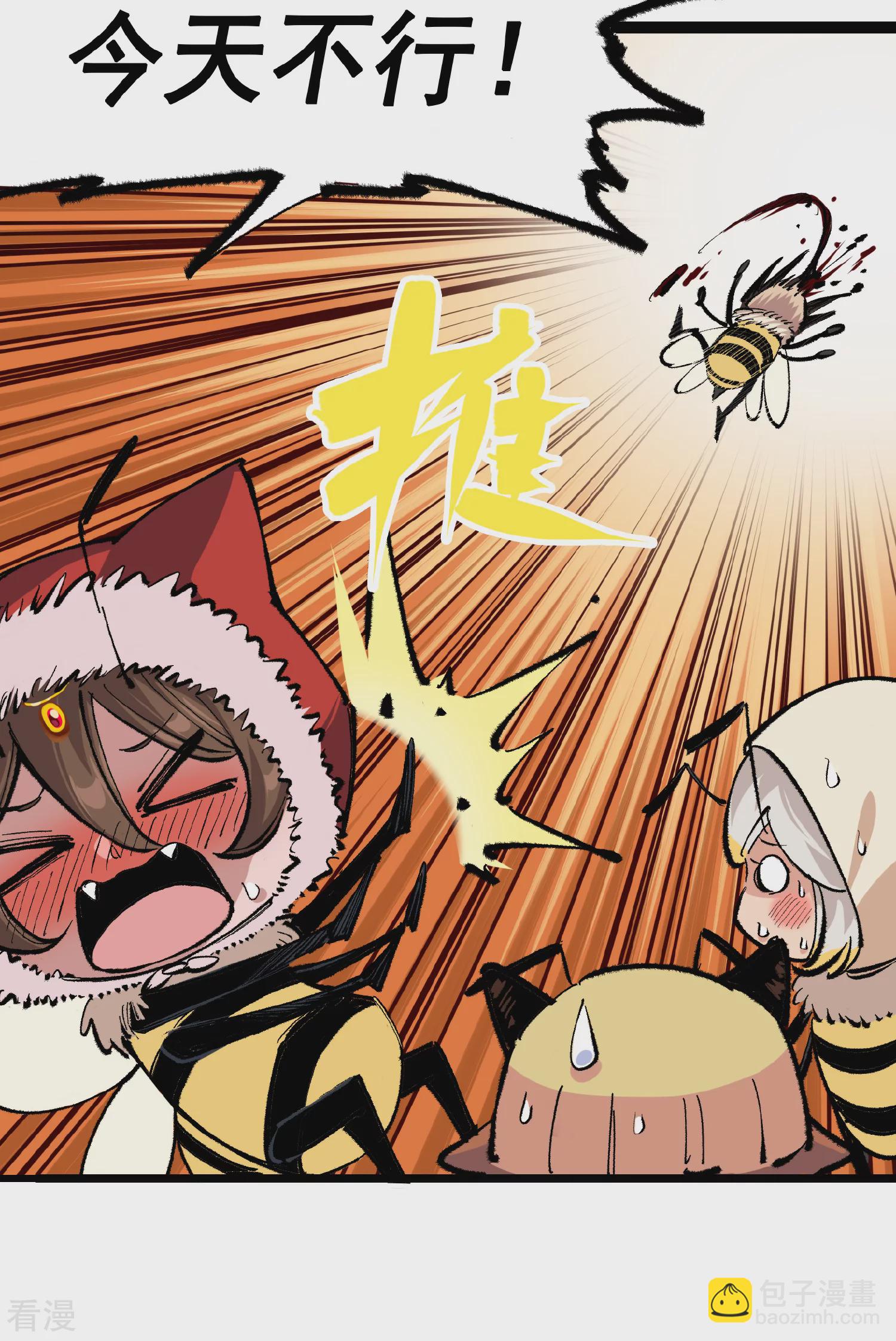 第4章6话 潜入-第26话