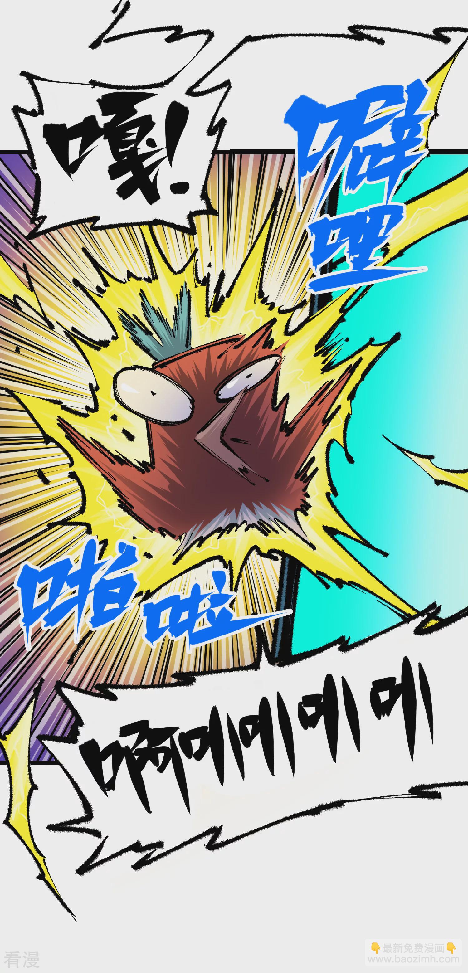 第4章6话 潜入-第26话