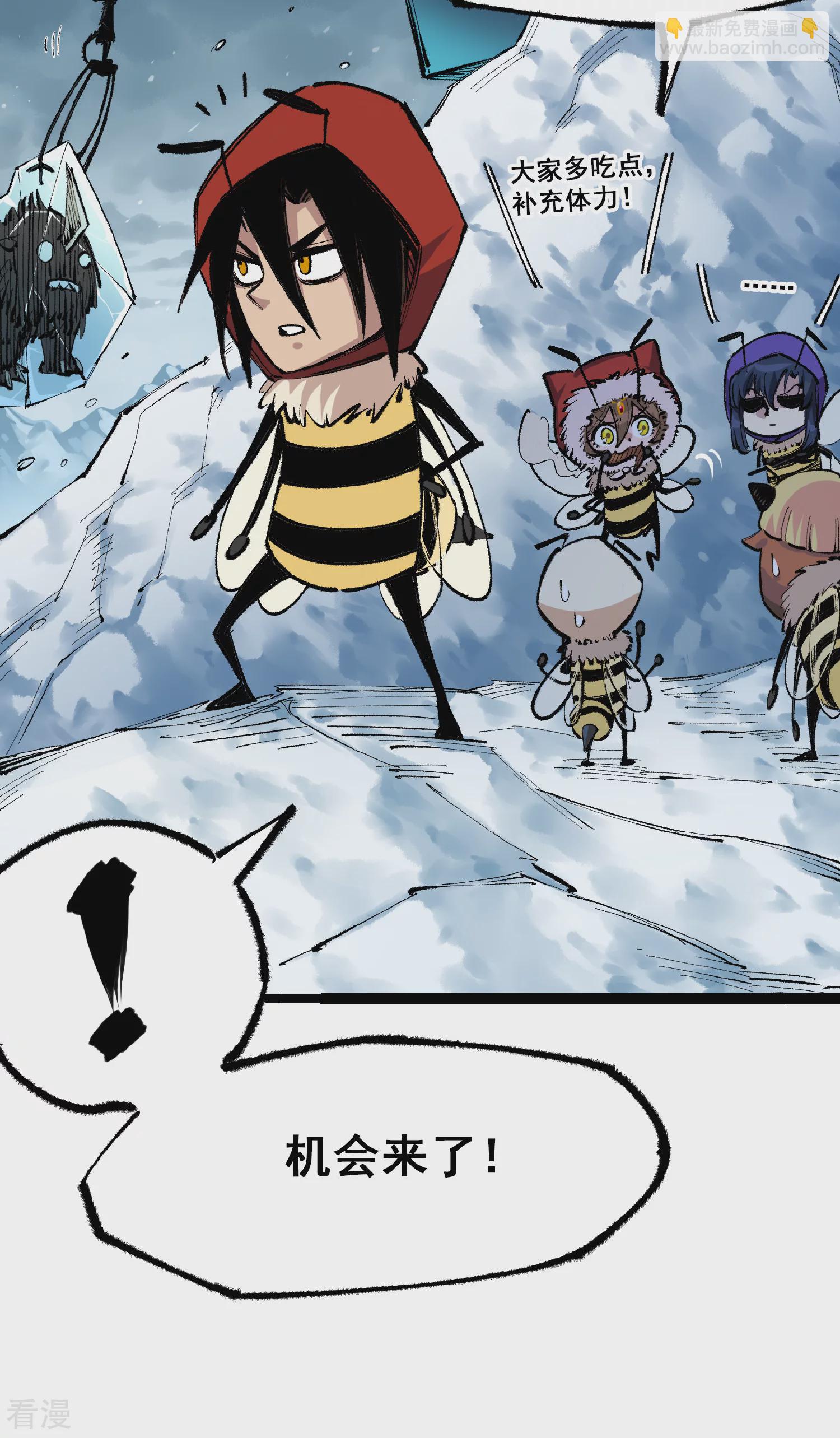 第4章6话 潜入-第26话