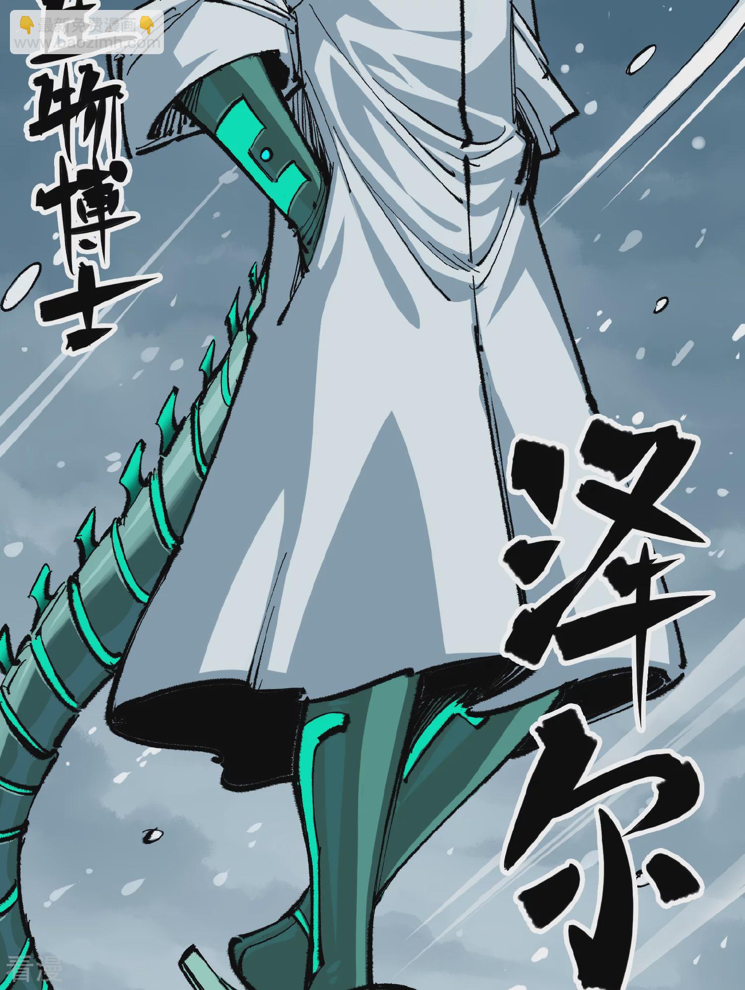 第4章6话 潜入-第26话