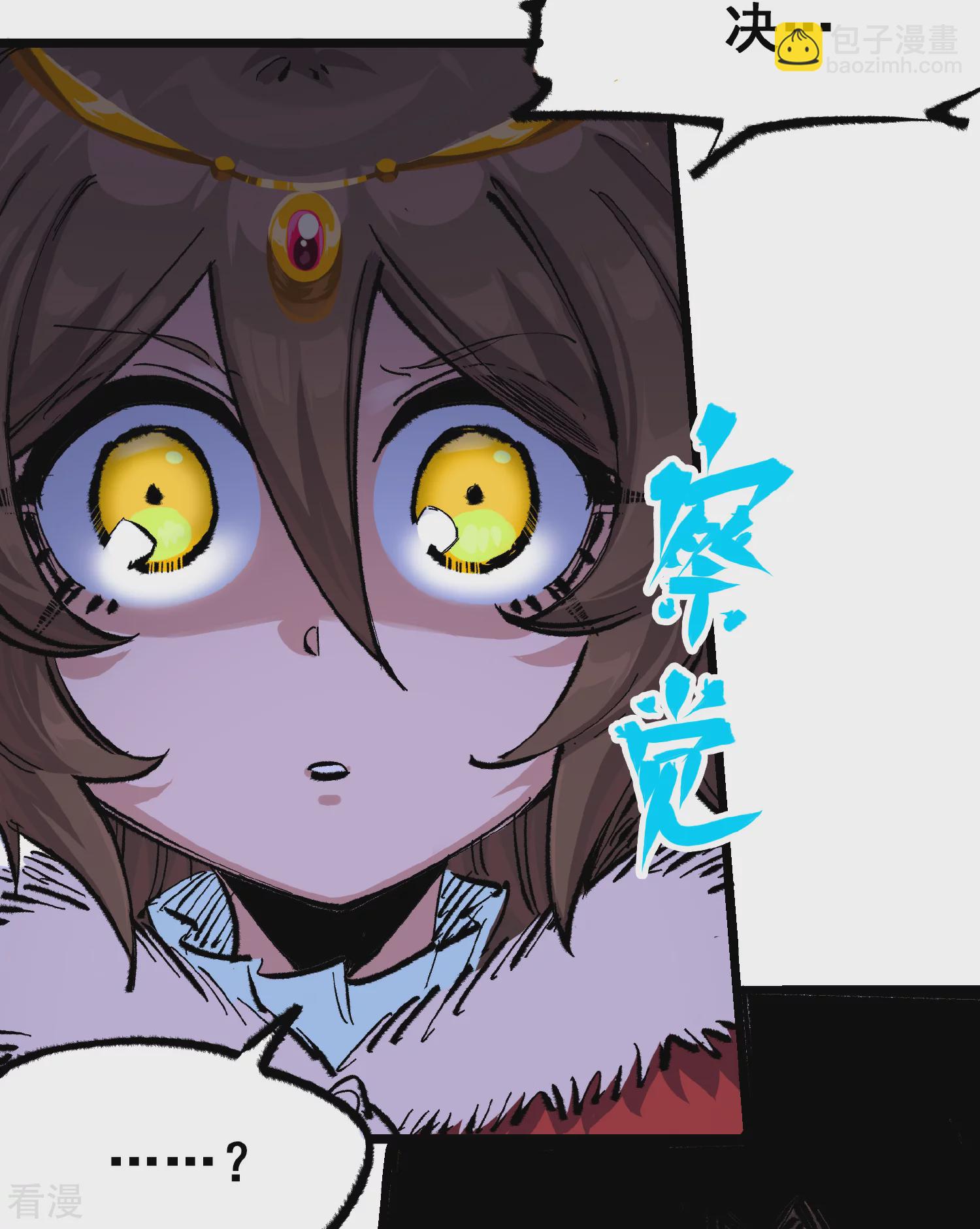 第4章8话 罗力的决心-第28话