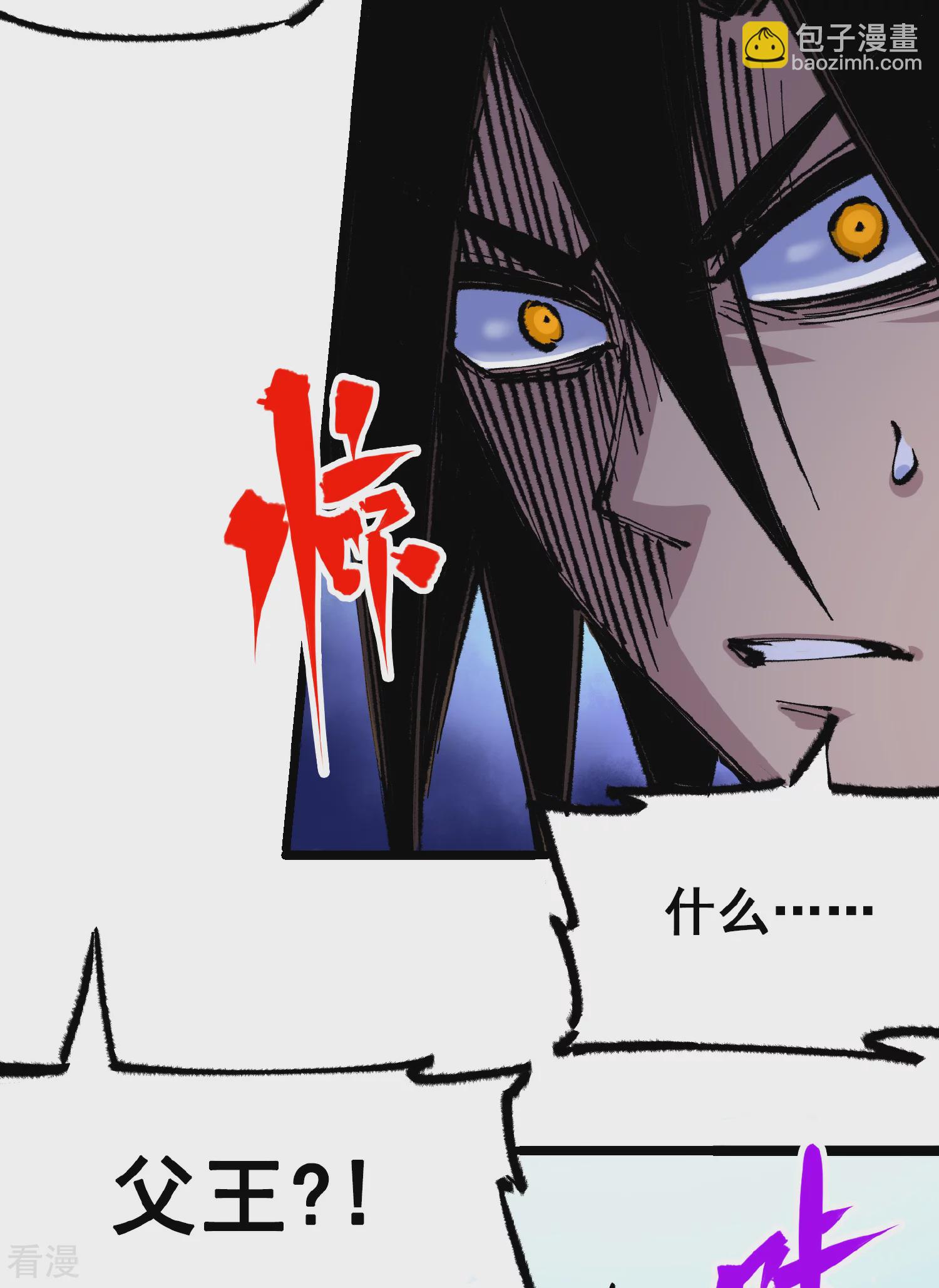 第4章8话 罗力的决心-第28话