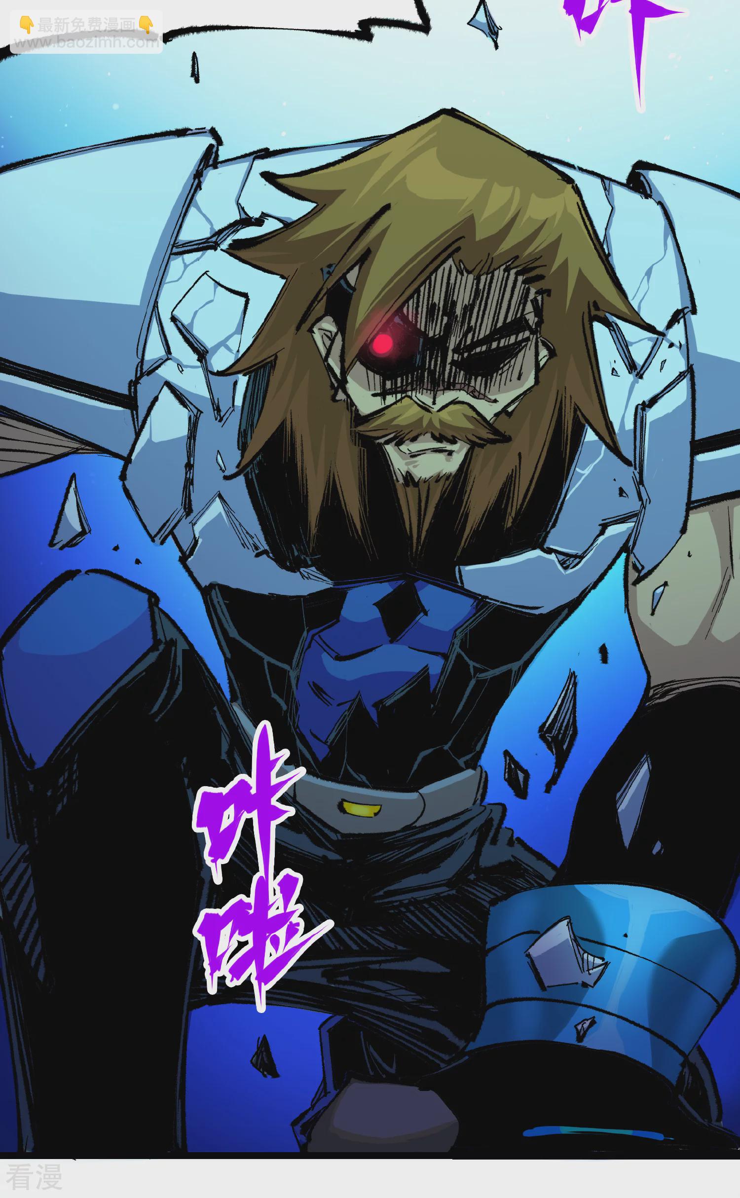 第4章8话 罗力的决心-第28话