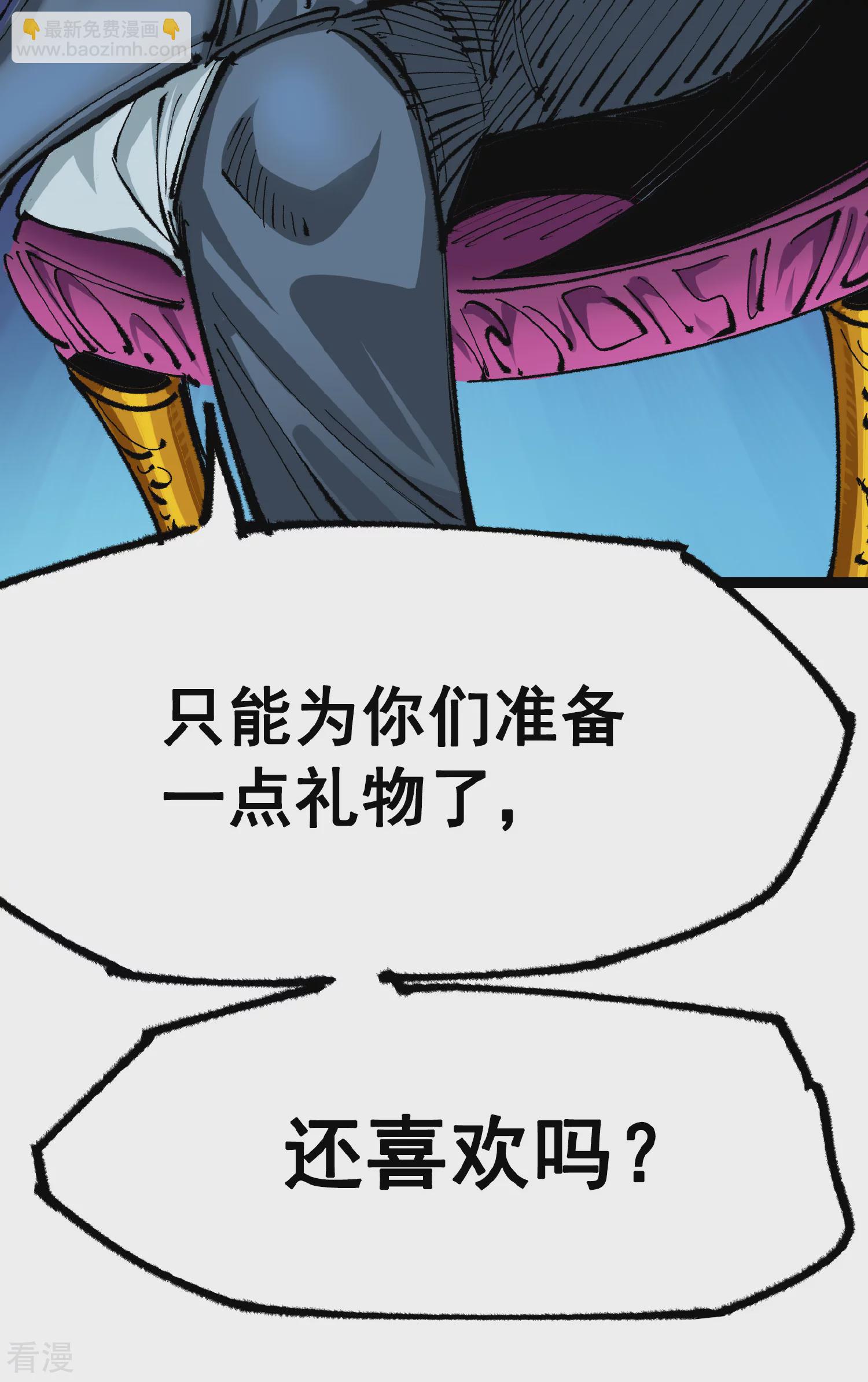 第4章8话 罗力的决心-第28话