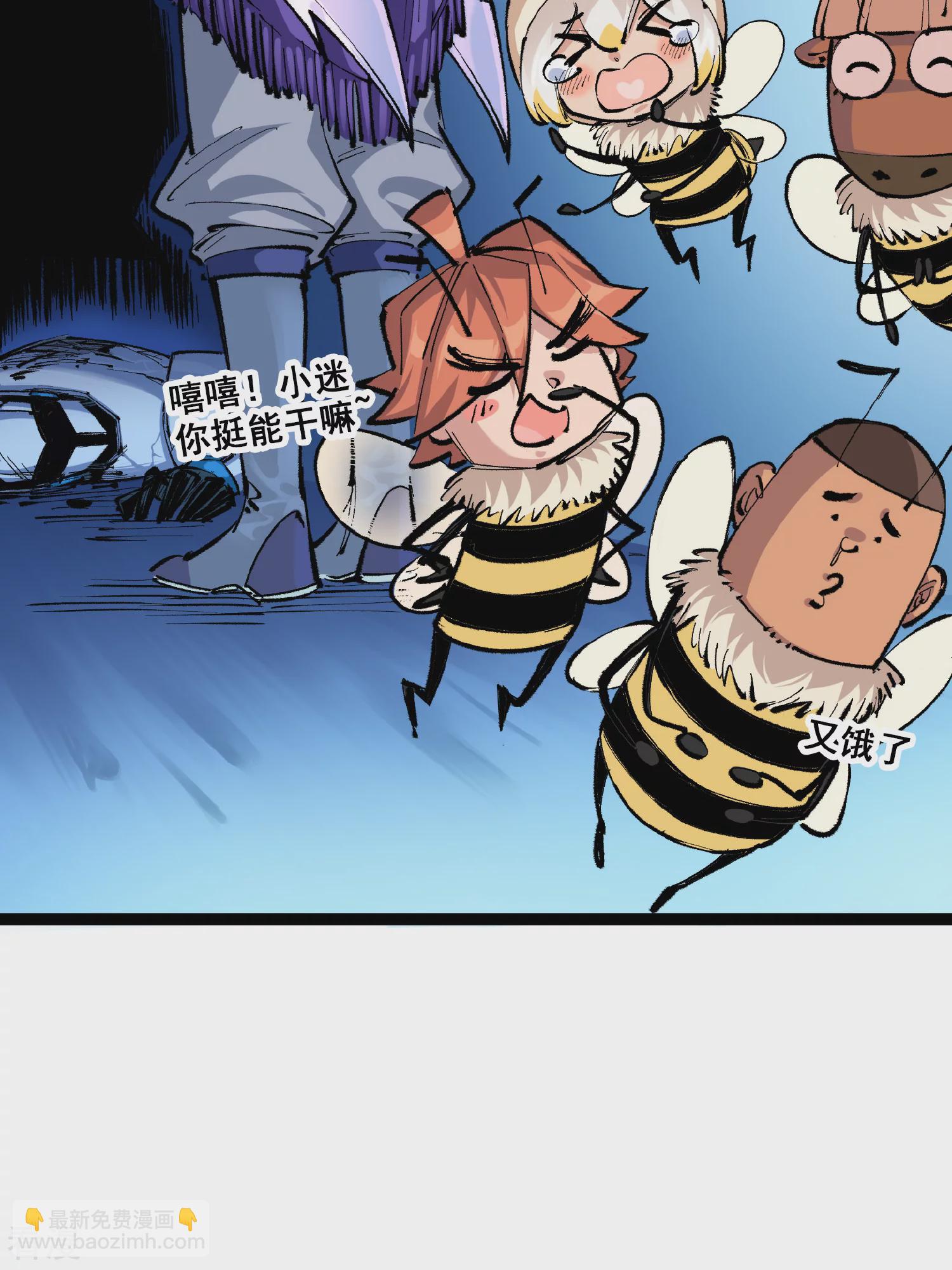 第4章8话 罗力的决心-第28话