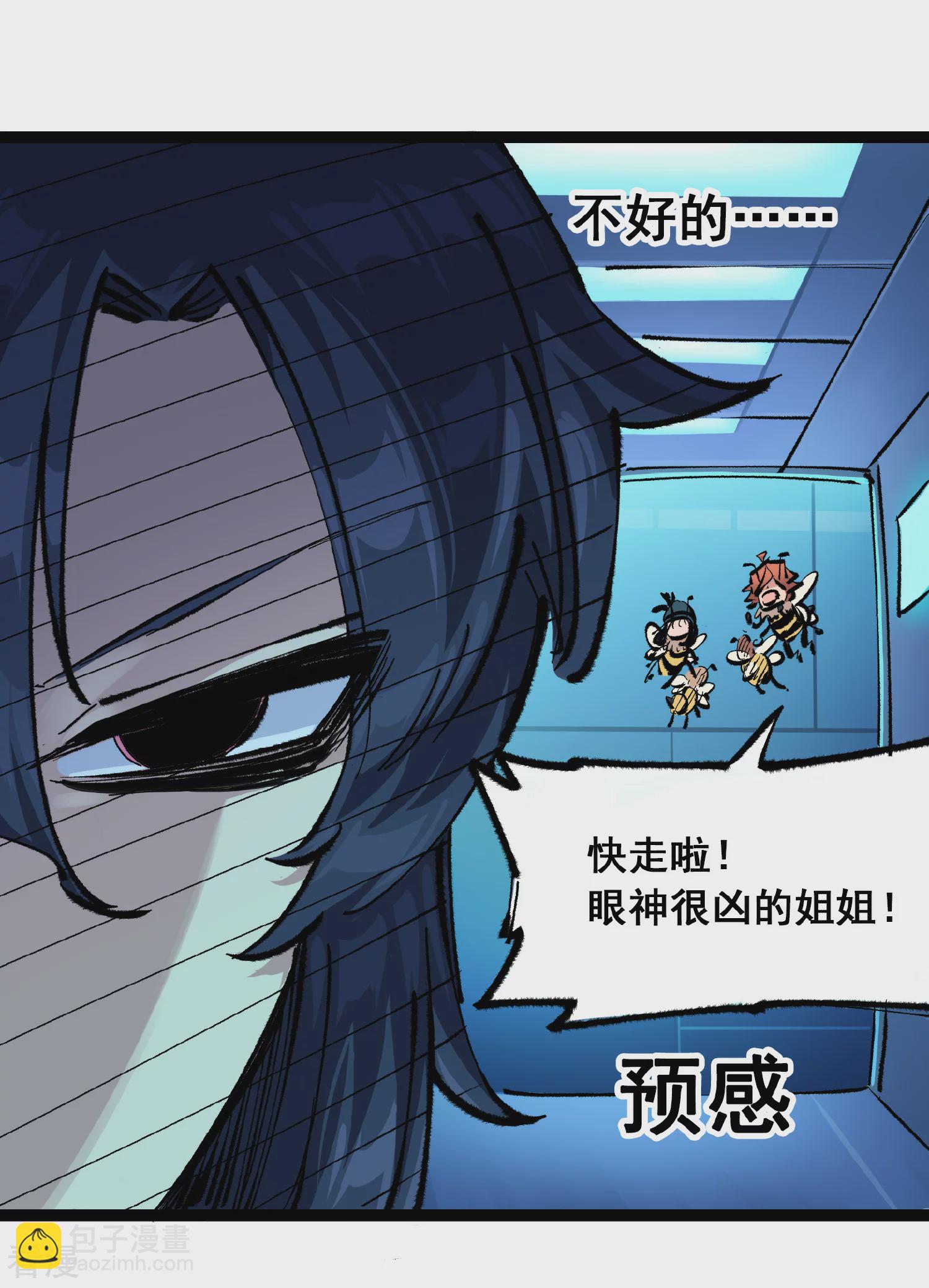 第4章8话 罗力的决心-第28话