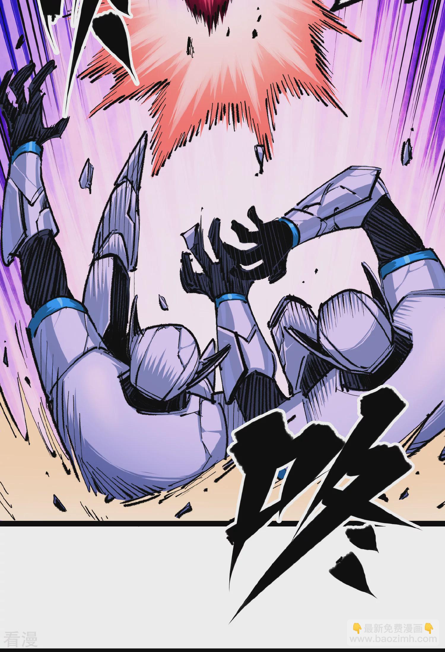 第4章8话 罗力的决心-第28话