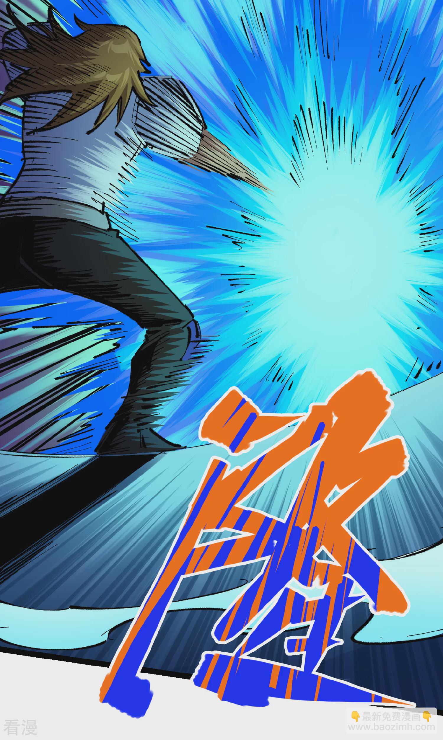 第4章8话 罗力的决心-第28话