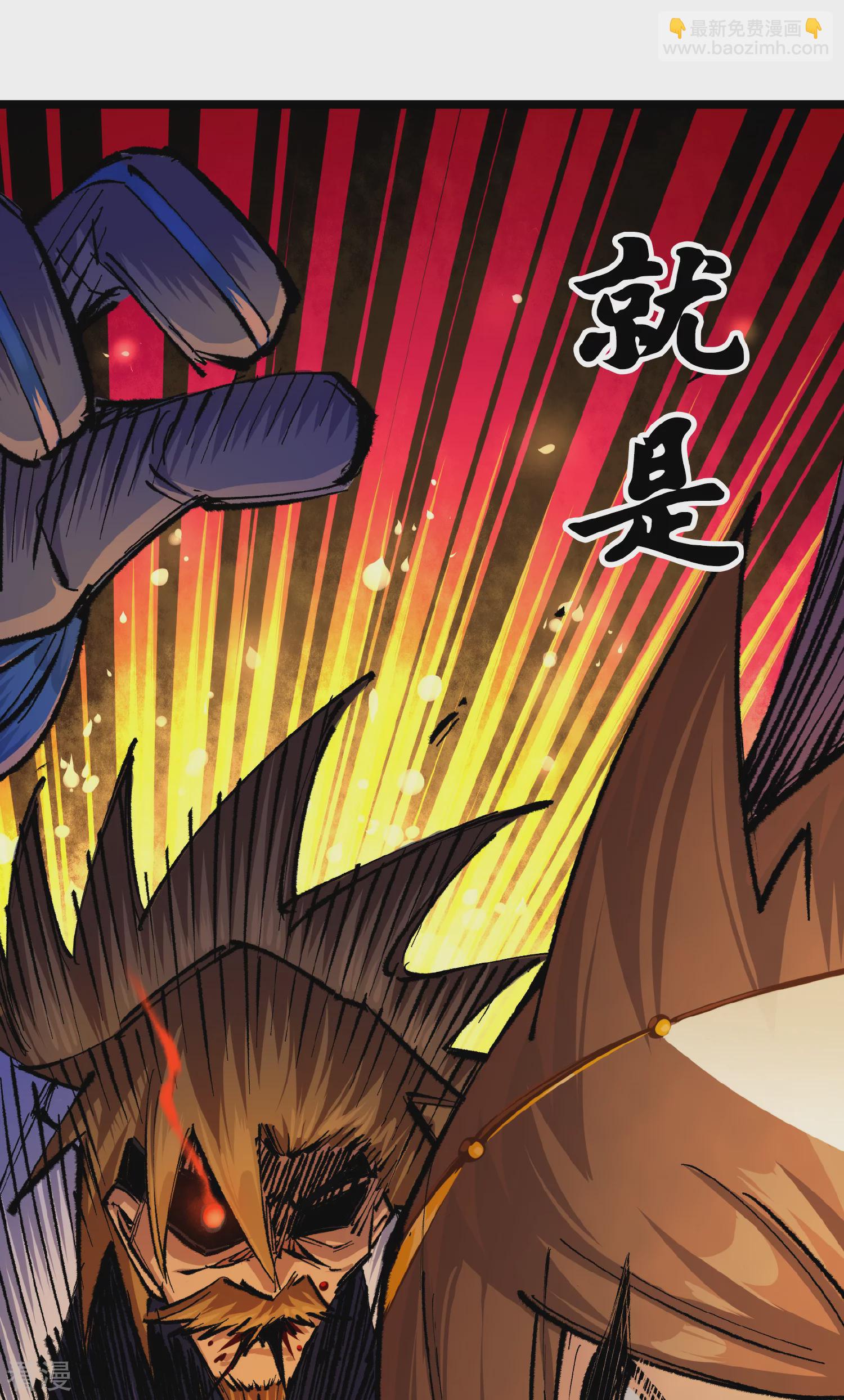 第4章8话 罗力的决心-第28话