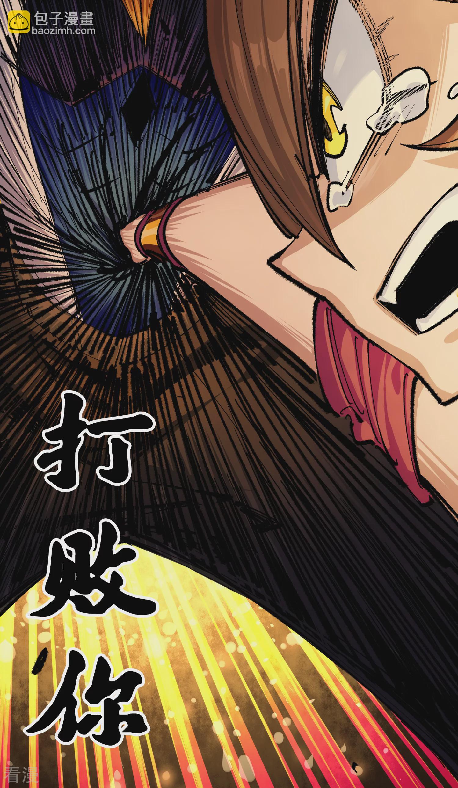 第4章8话 罗力的决心-第28话