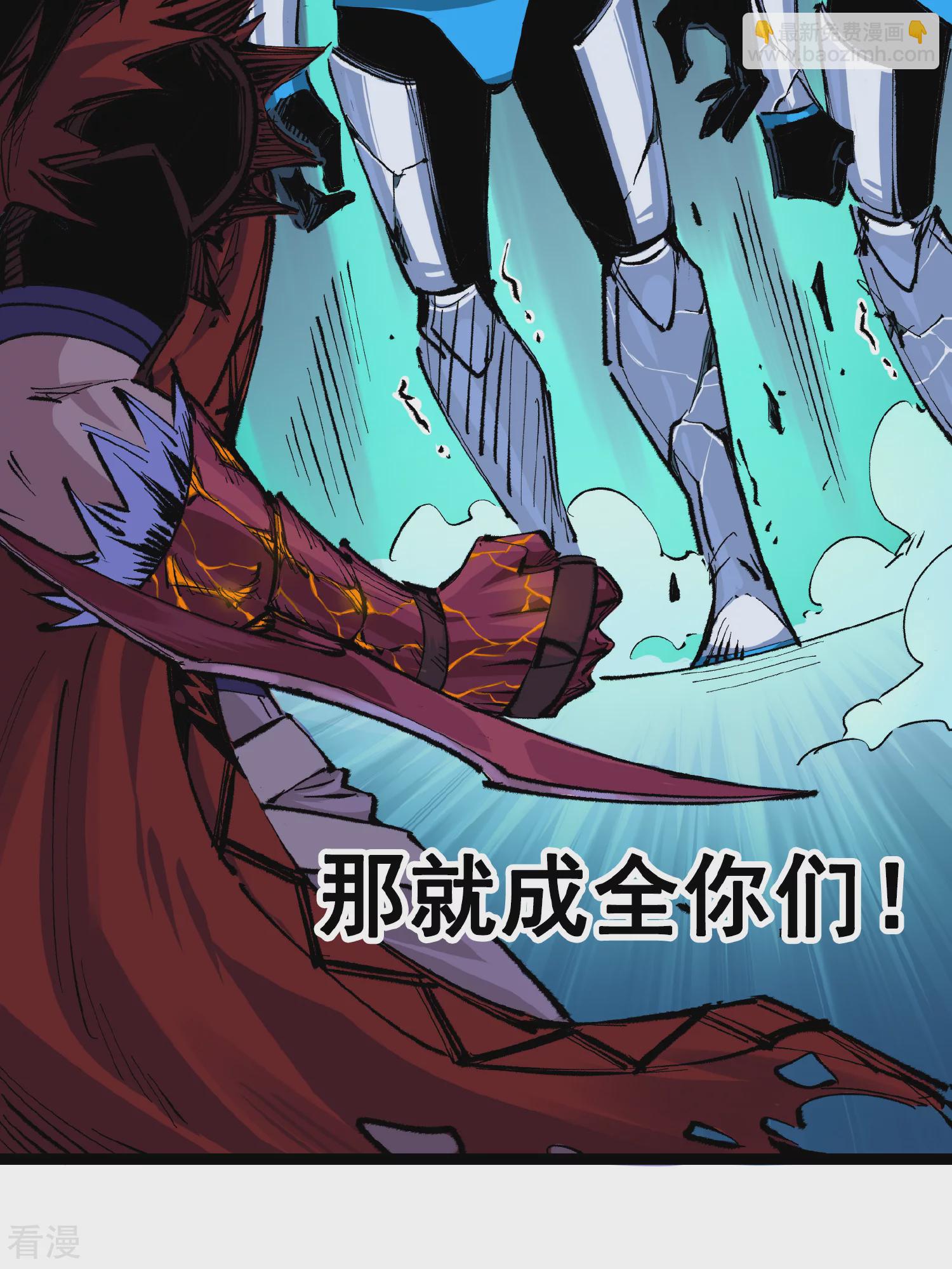 第4章8话 罗力的决心-第28话