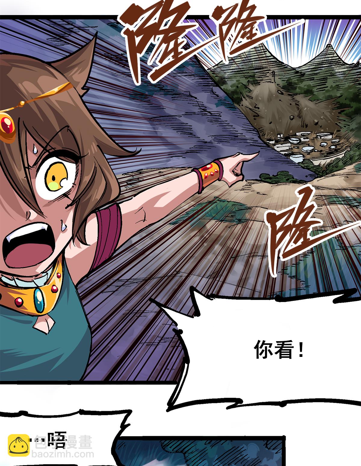 第1章4话 复仇之路-第4话