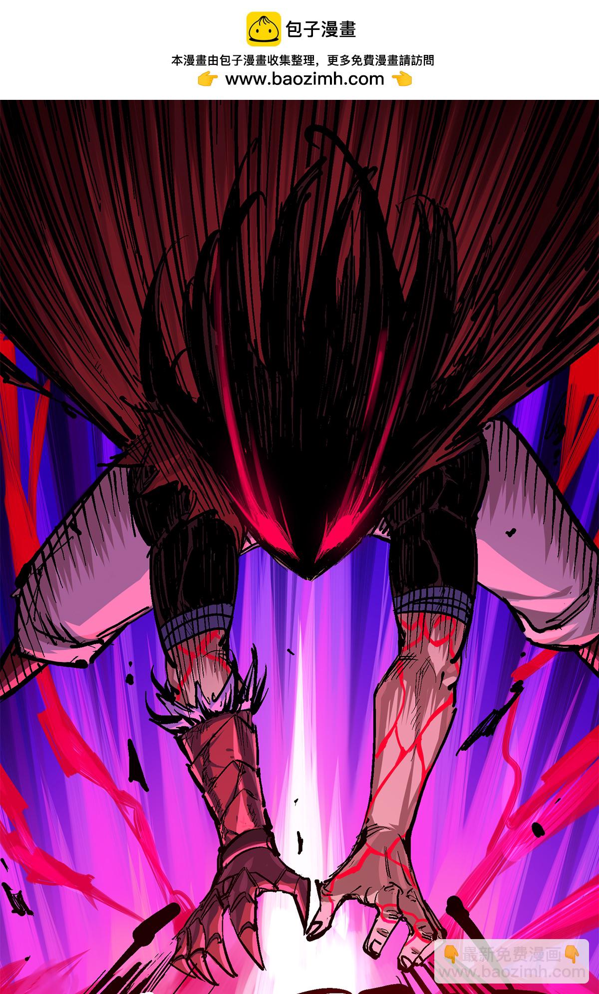 第1章4话 复仇之路-第4话