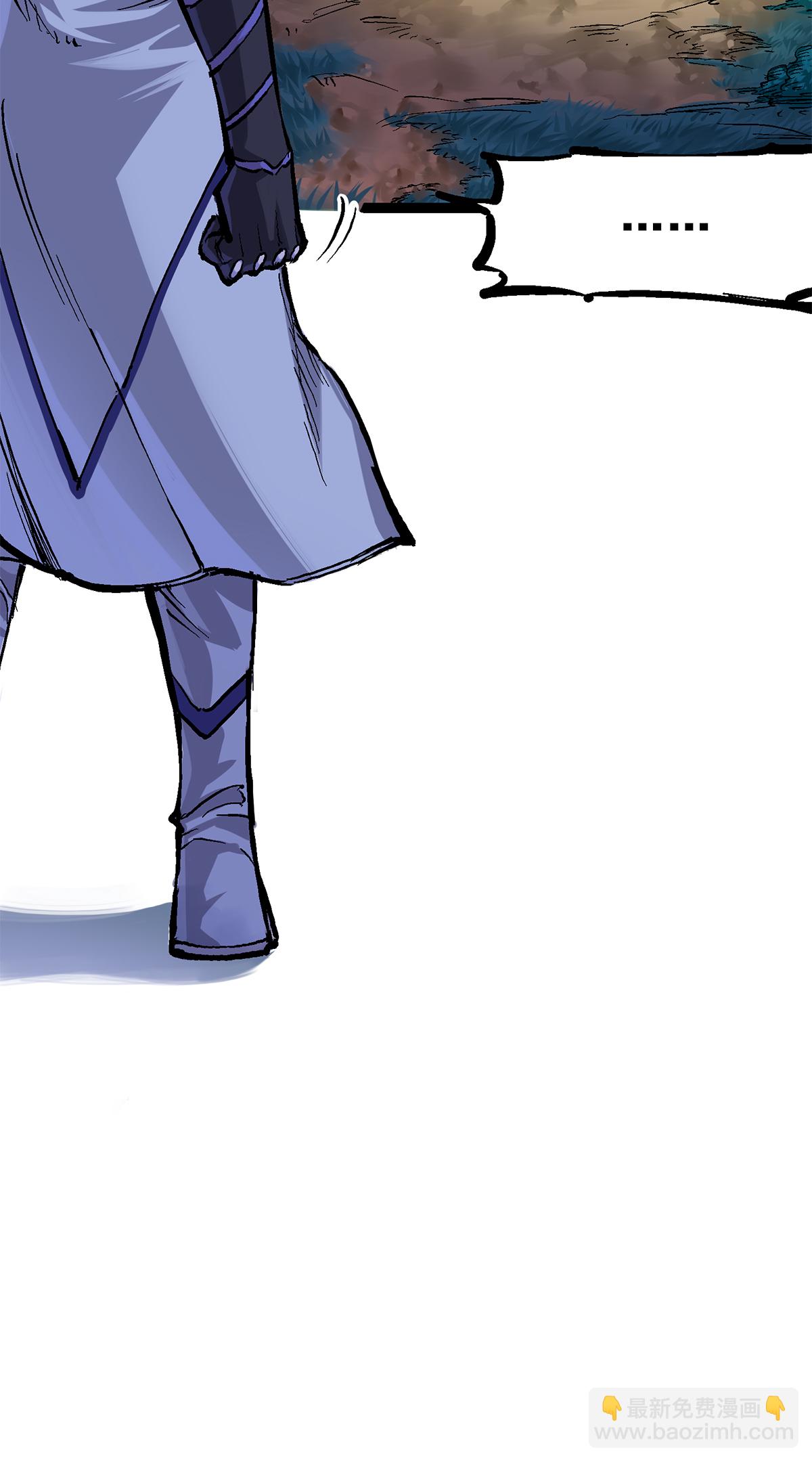 第1章4话 复仇之路-第4话