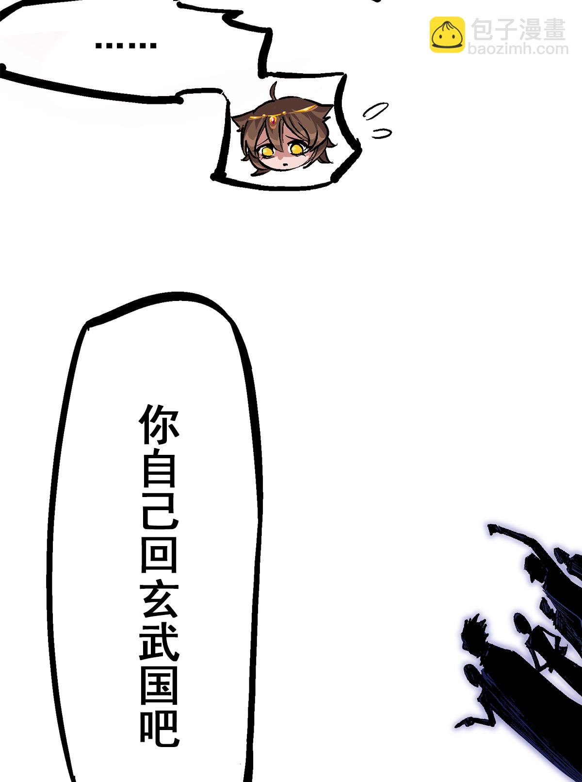 第1章4话 复仇之路-第4话