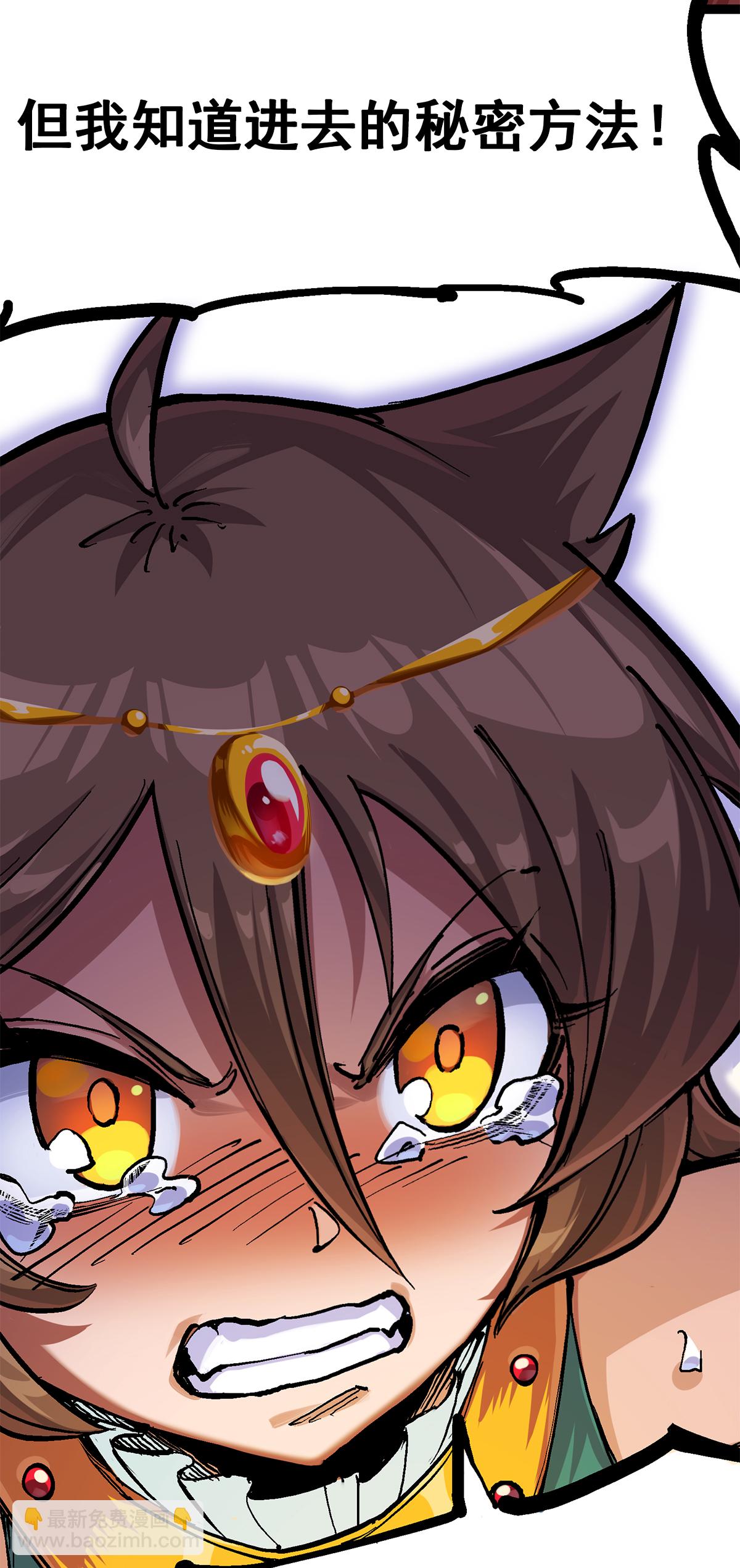 第1章4话 复仇之路-第4话