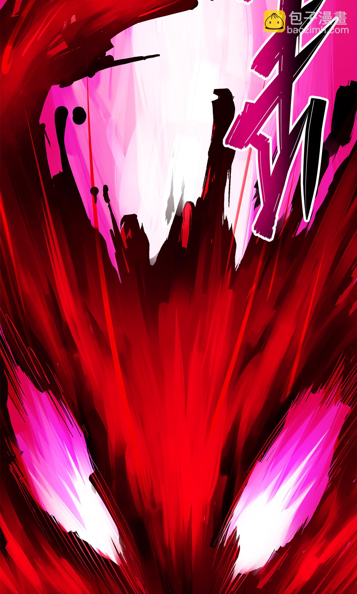 第1章4话 复仇之路-第4话