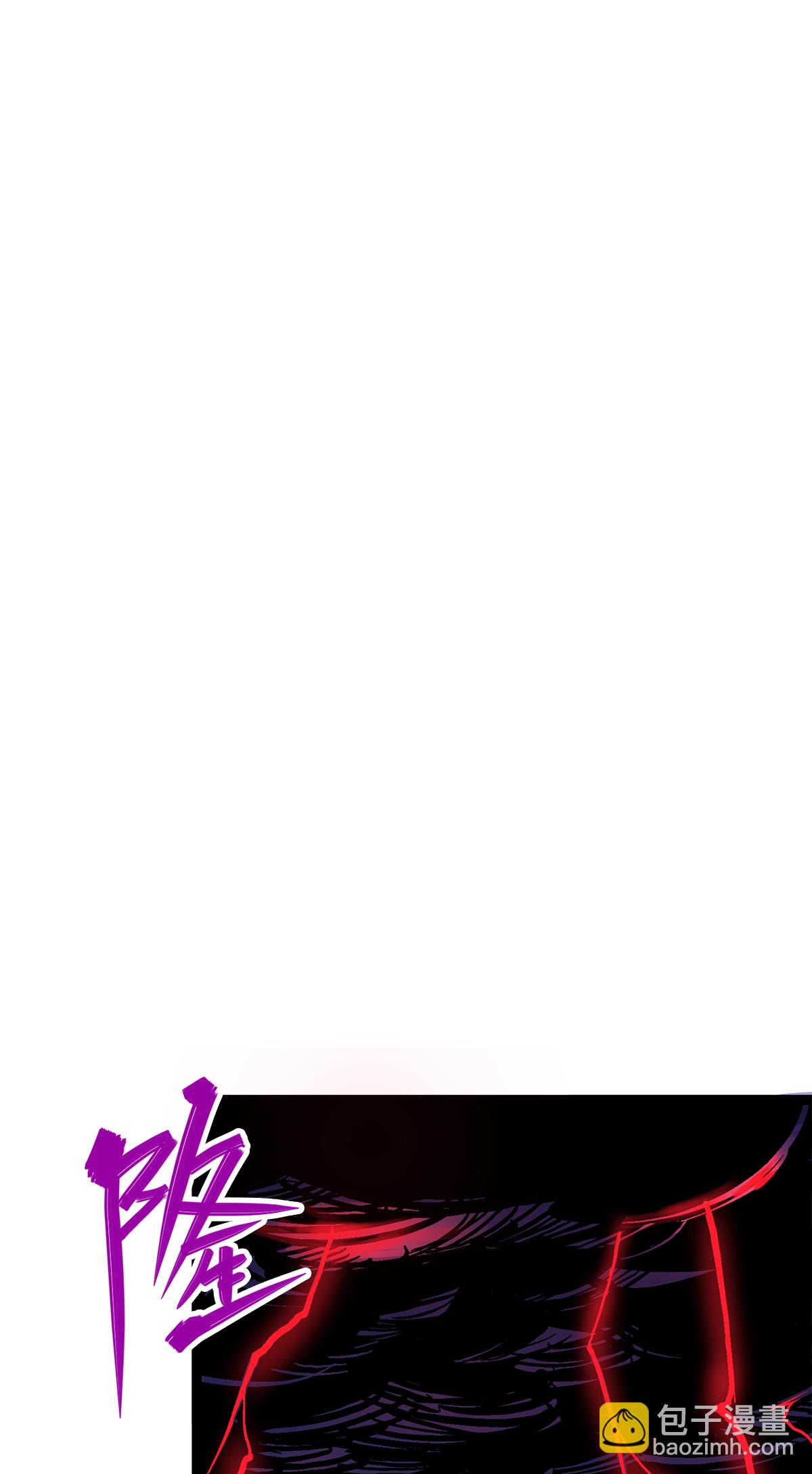 第1章4话 复仇之路-第4话