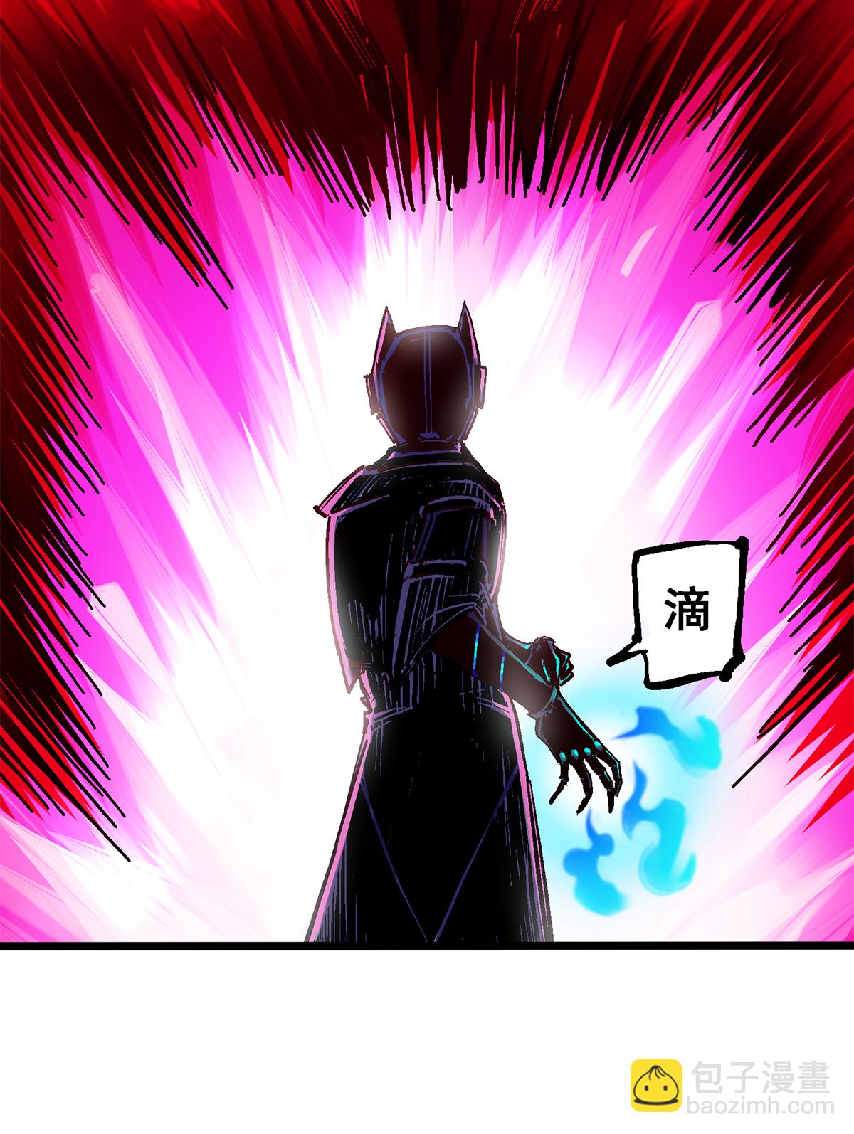 第1章4话 复仇之路-第4话