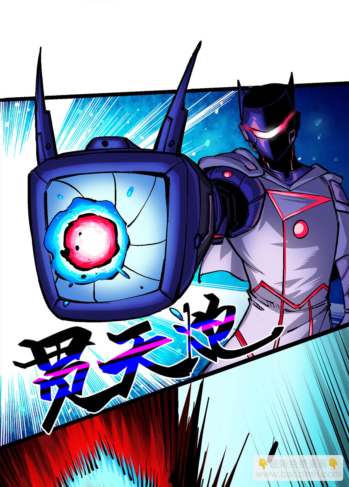 第1章4话 复仇之路-第4话