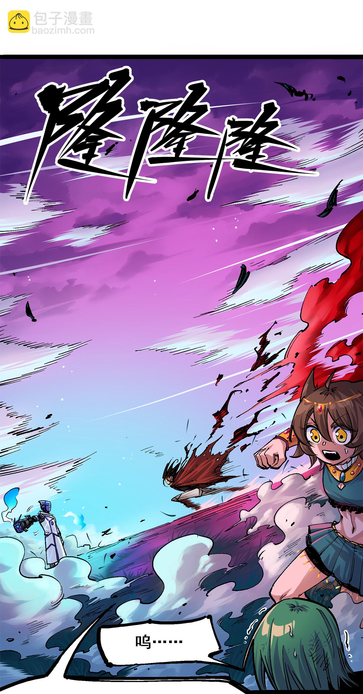 第1章4话 复仇之路-第4话