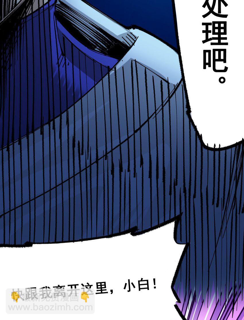 第4章10话 想要保护的人-第30话