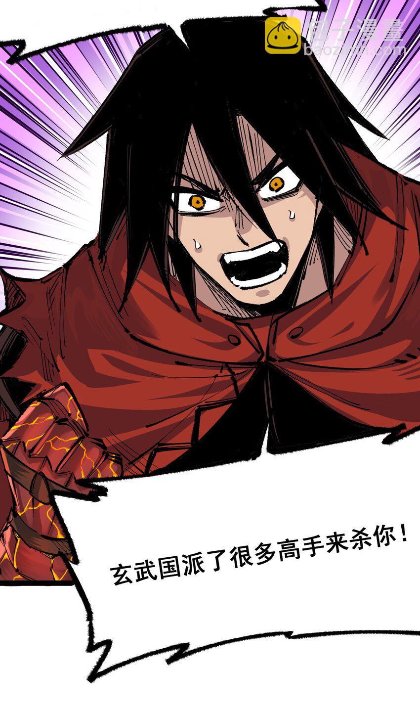 第4章10话 想要保护的人-第30话