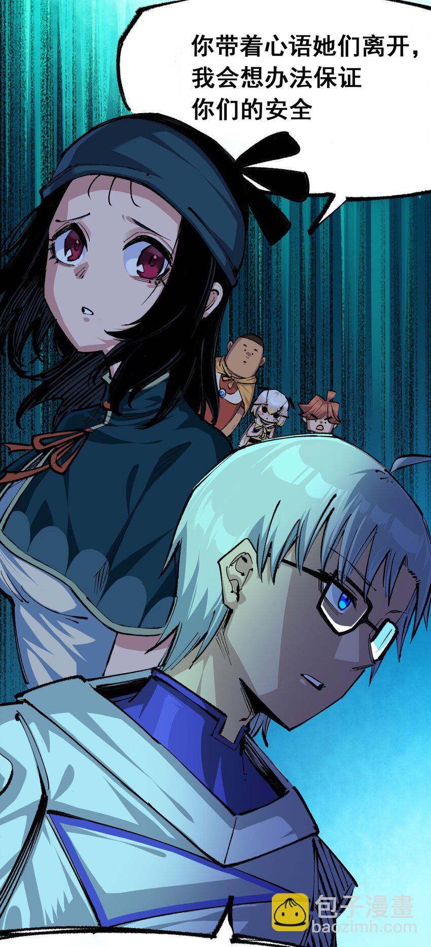 第4章10话 想要保护的人-第30话