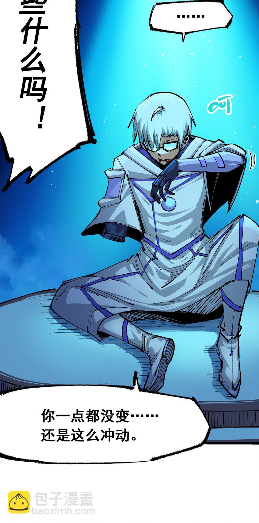 第4章10话 想要保护的人-第30话