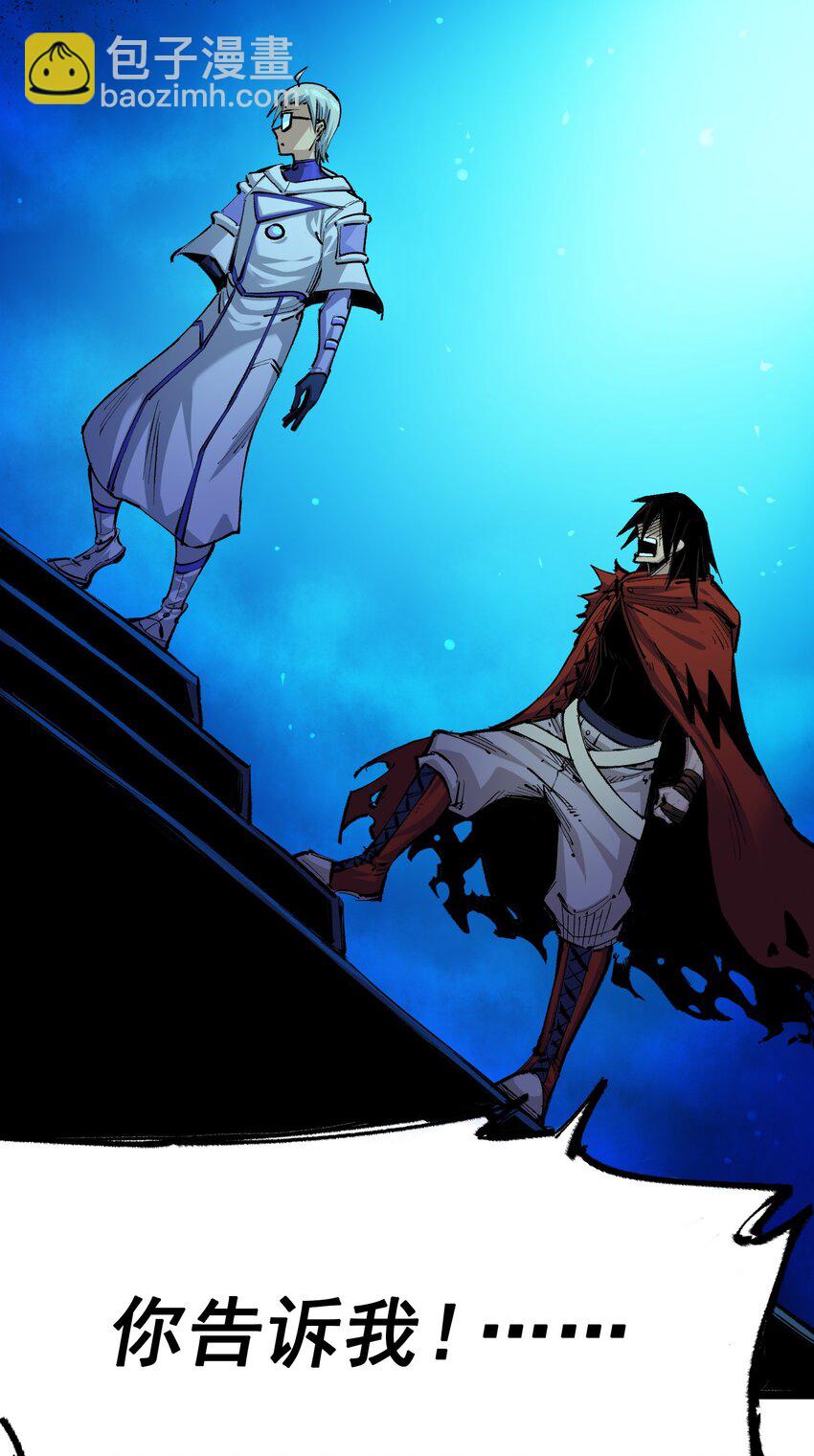 第4章10话 想要保护的人-第30话