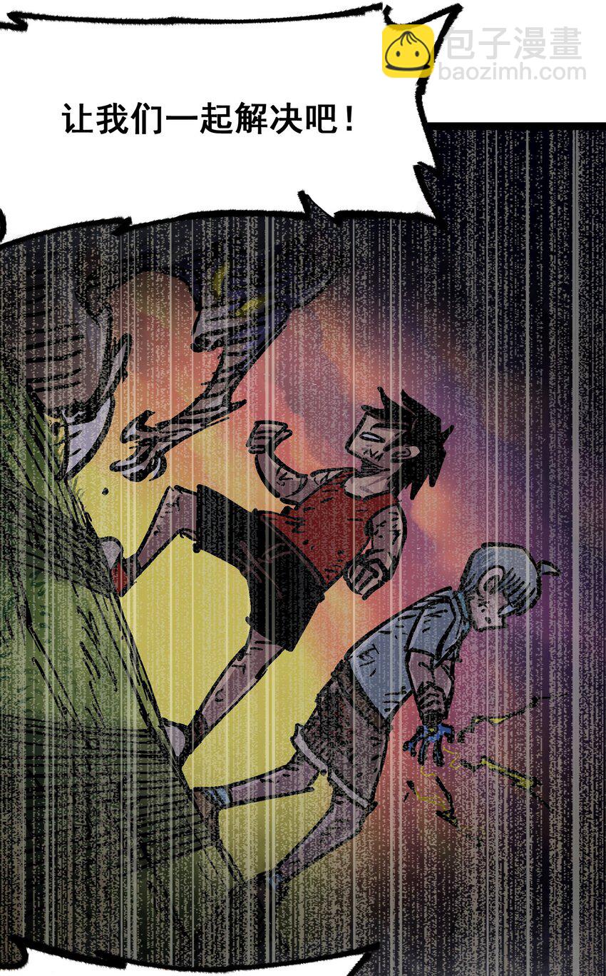 第4章10话 想要保护的人-第30话