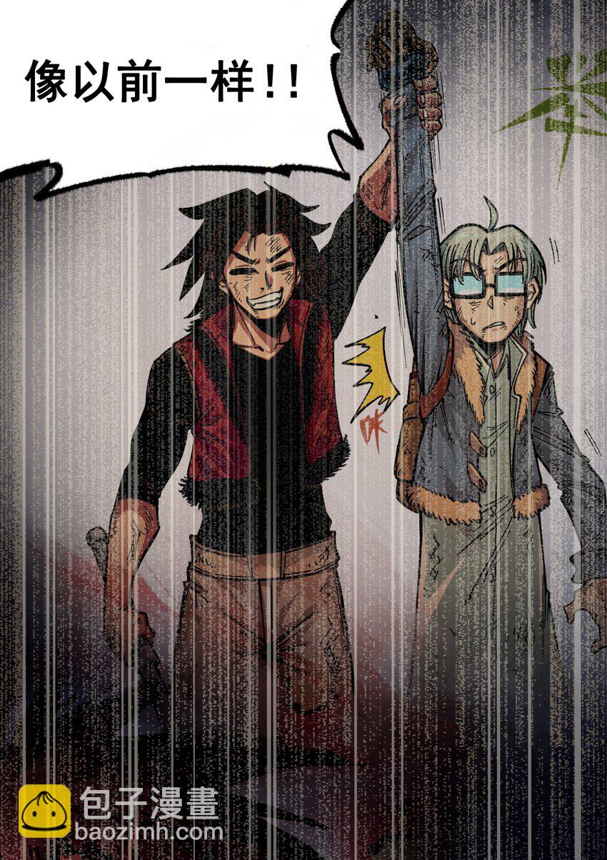 第4章10话 想要保护的人-第30话