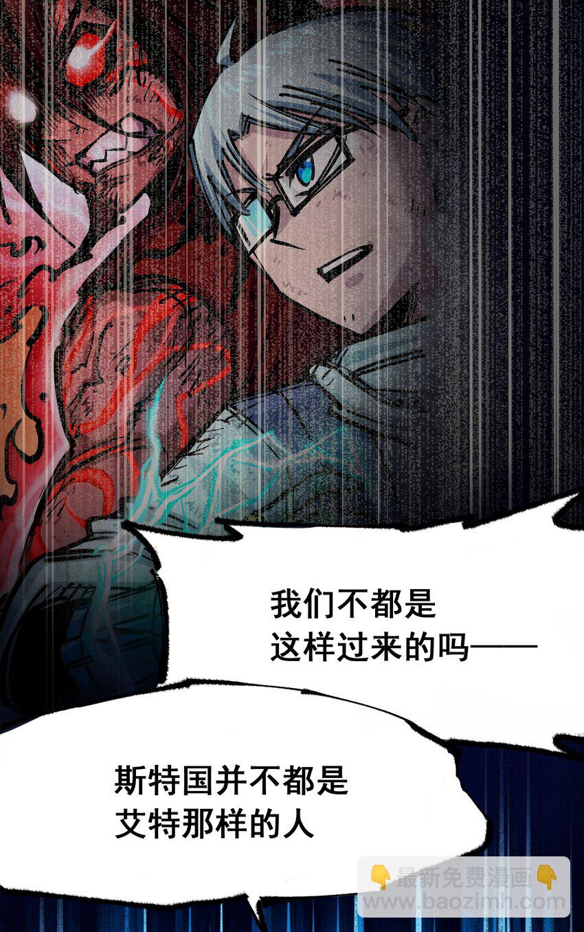 第4章10话 想要保护的人-第30话