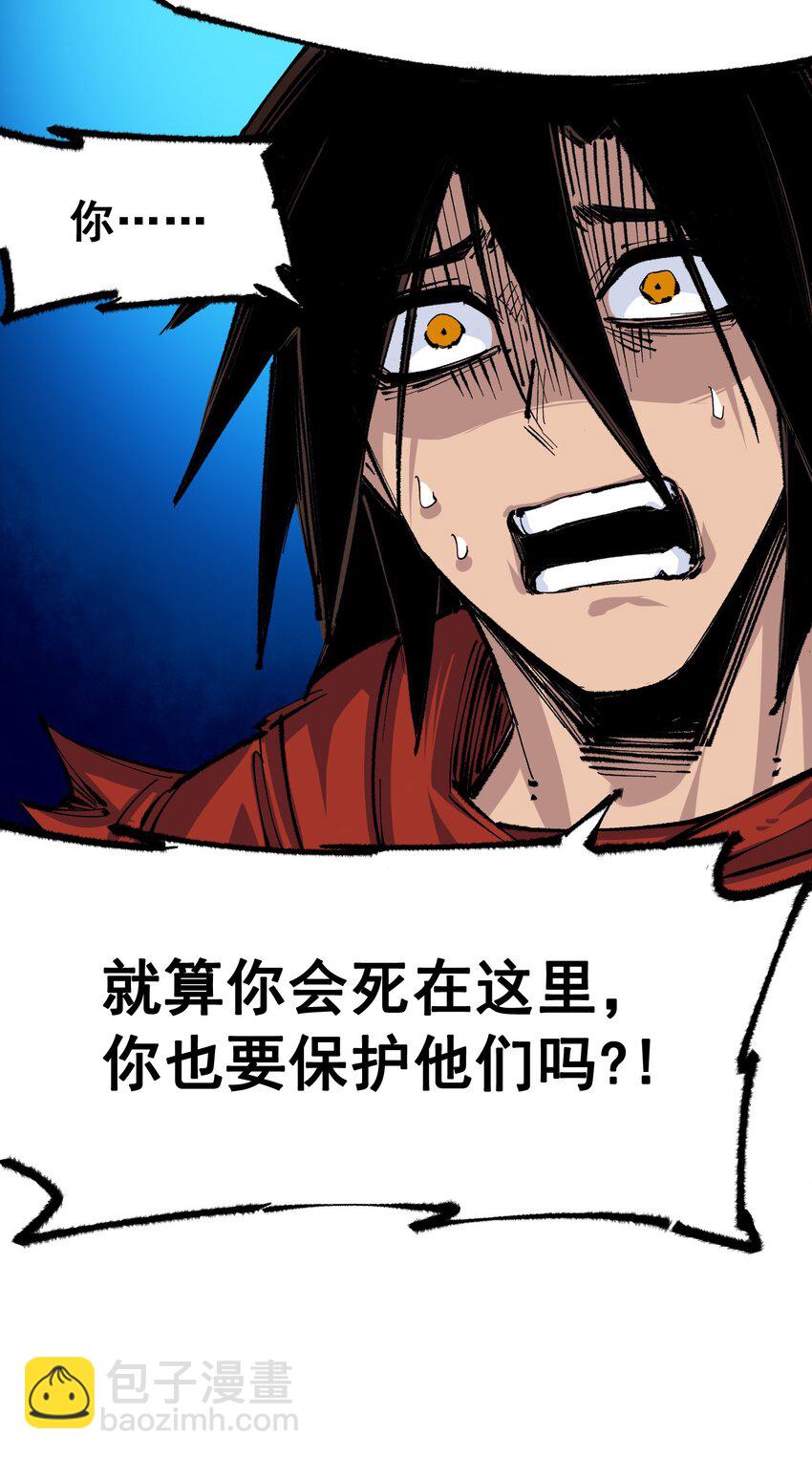 第4章10话 想要保护的人-第30话